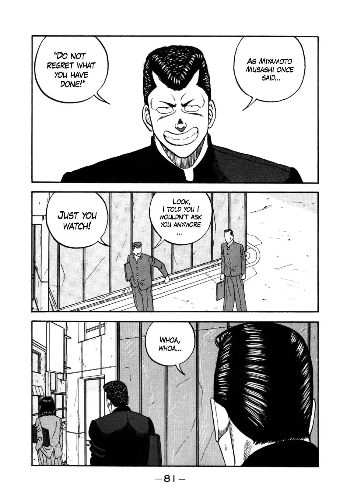 Be-bop High School 149