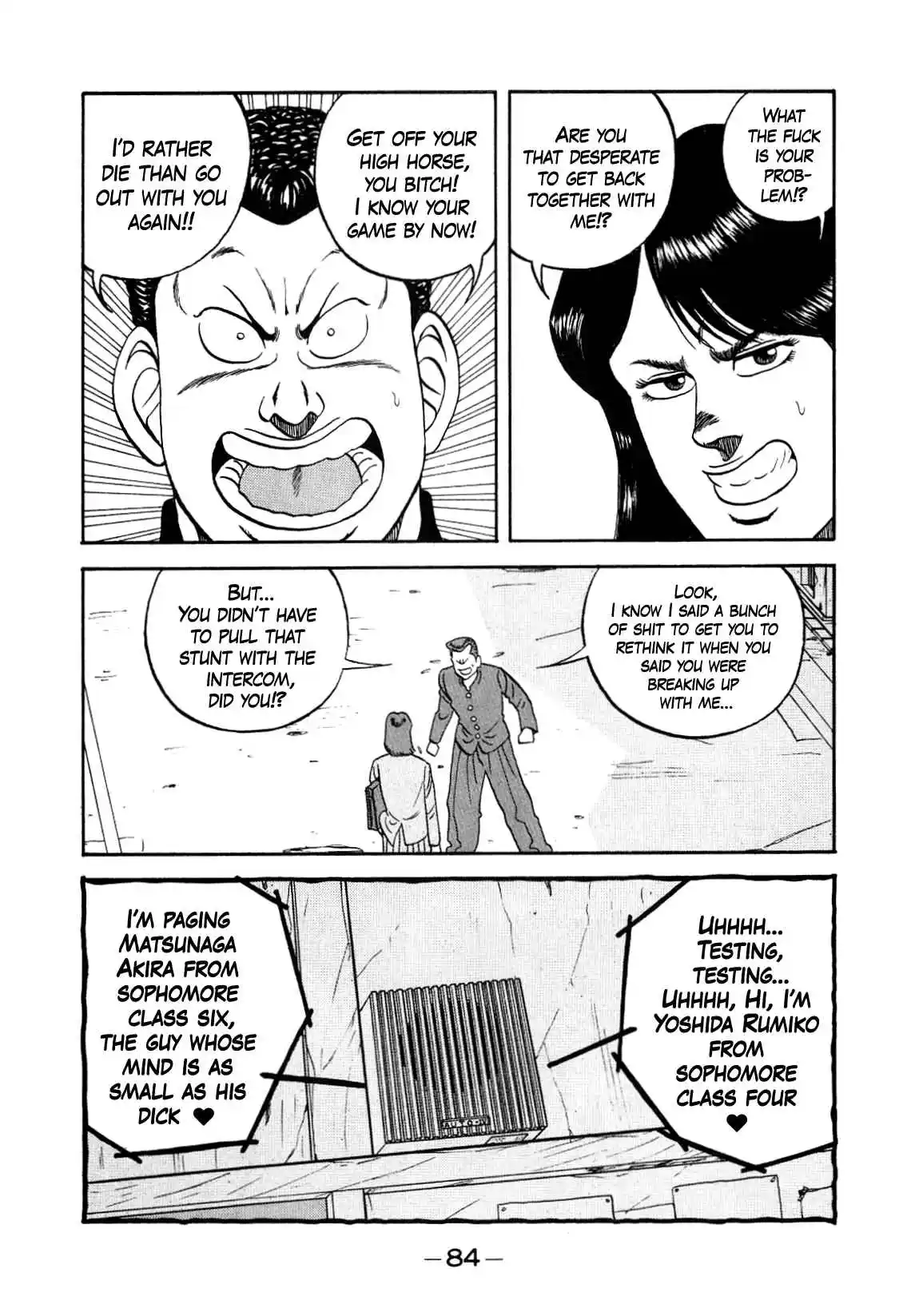 Be-bop High School 149