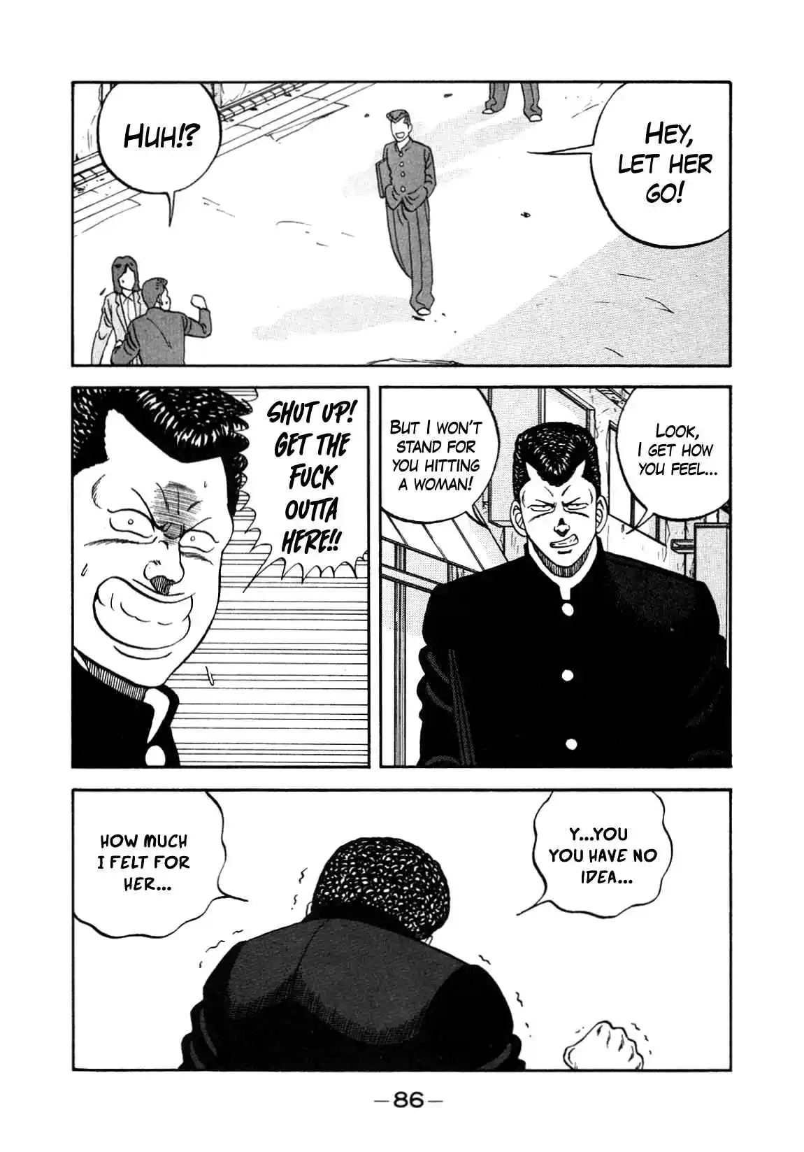 Be-bop High School 149