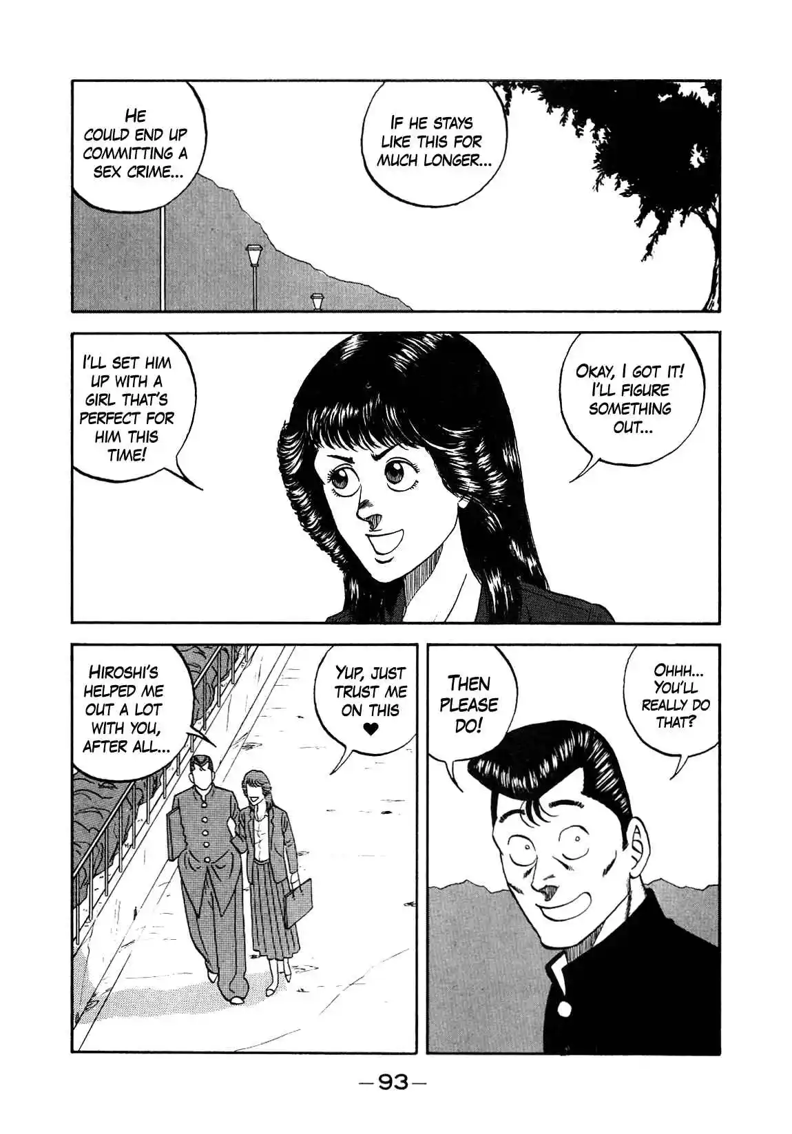 Be-bop High School 150