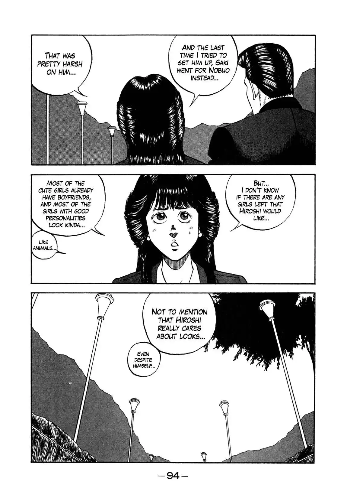 Be-bop High School 150