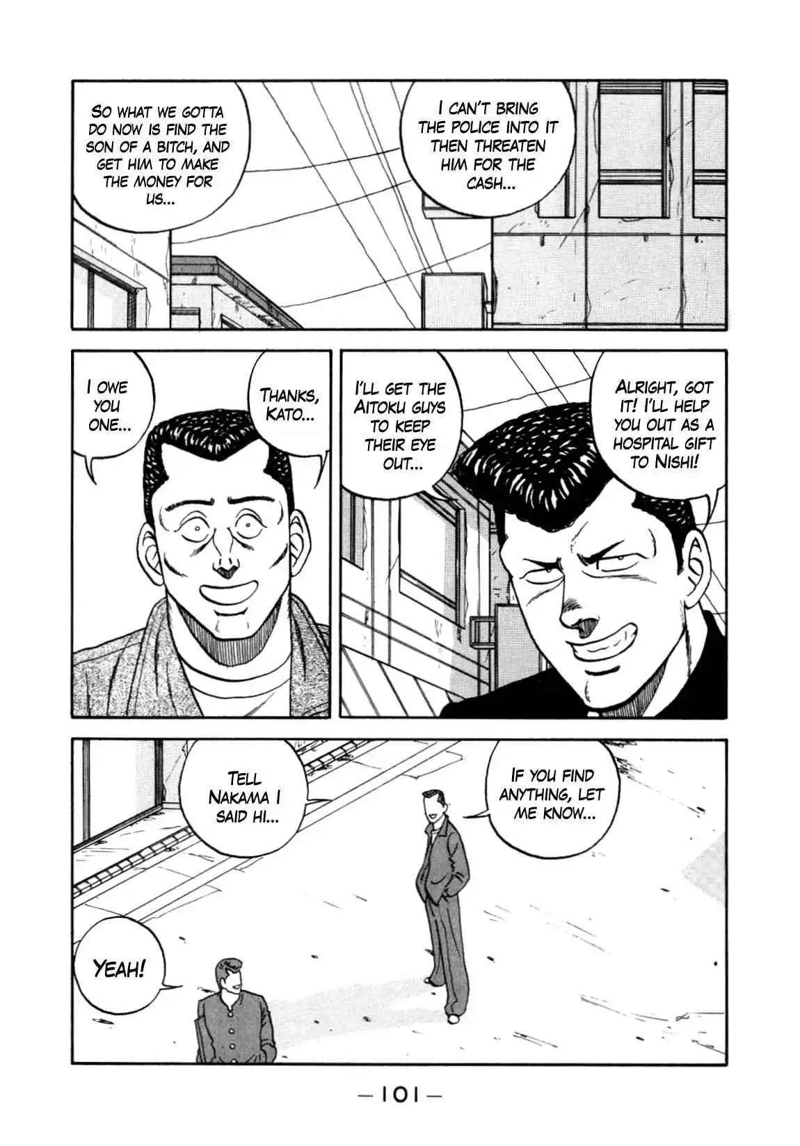 Be-bop High School 150