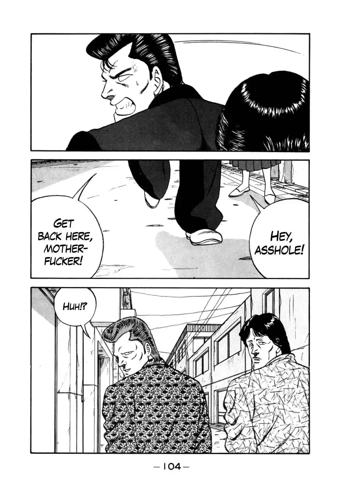 Be-bop High School 150