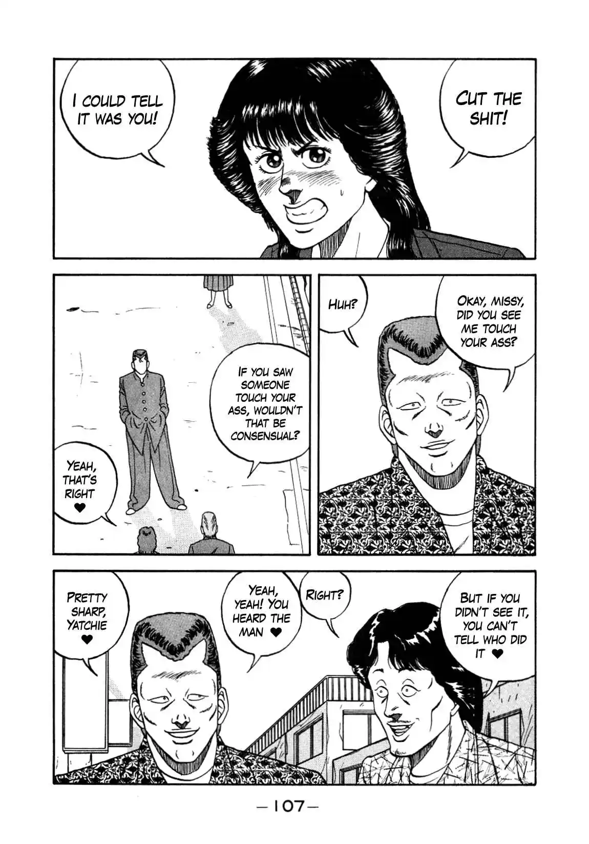 Be-bop High School 150