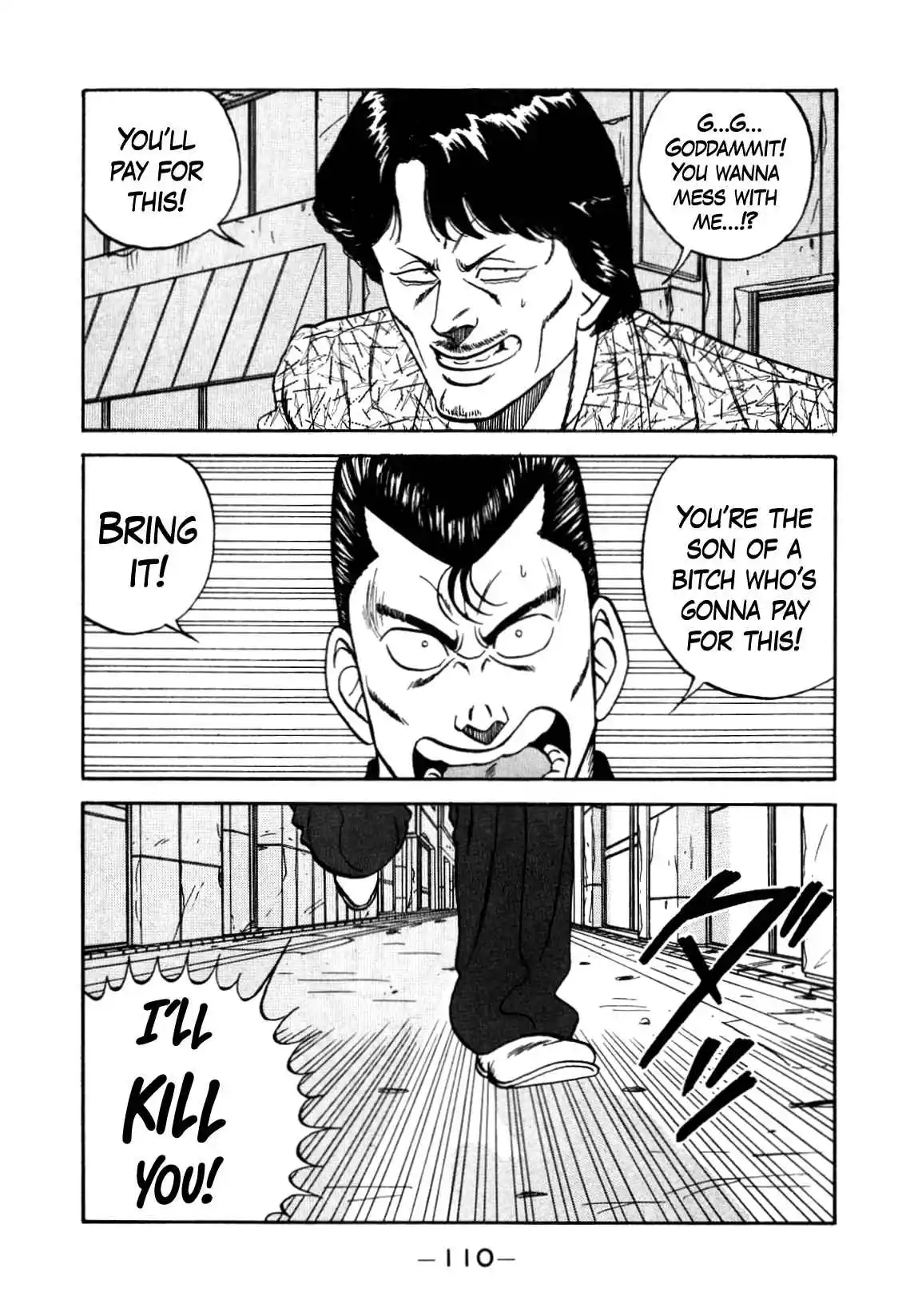 Be-bop High School 150