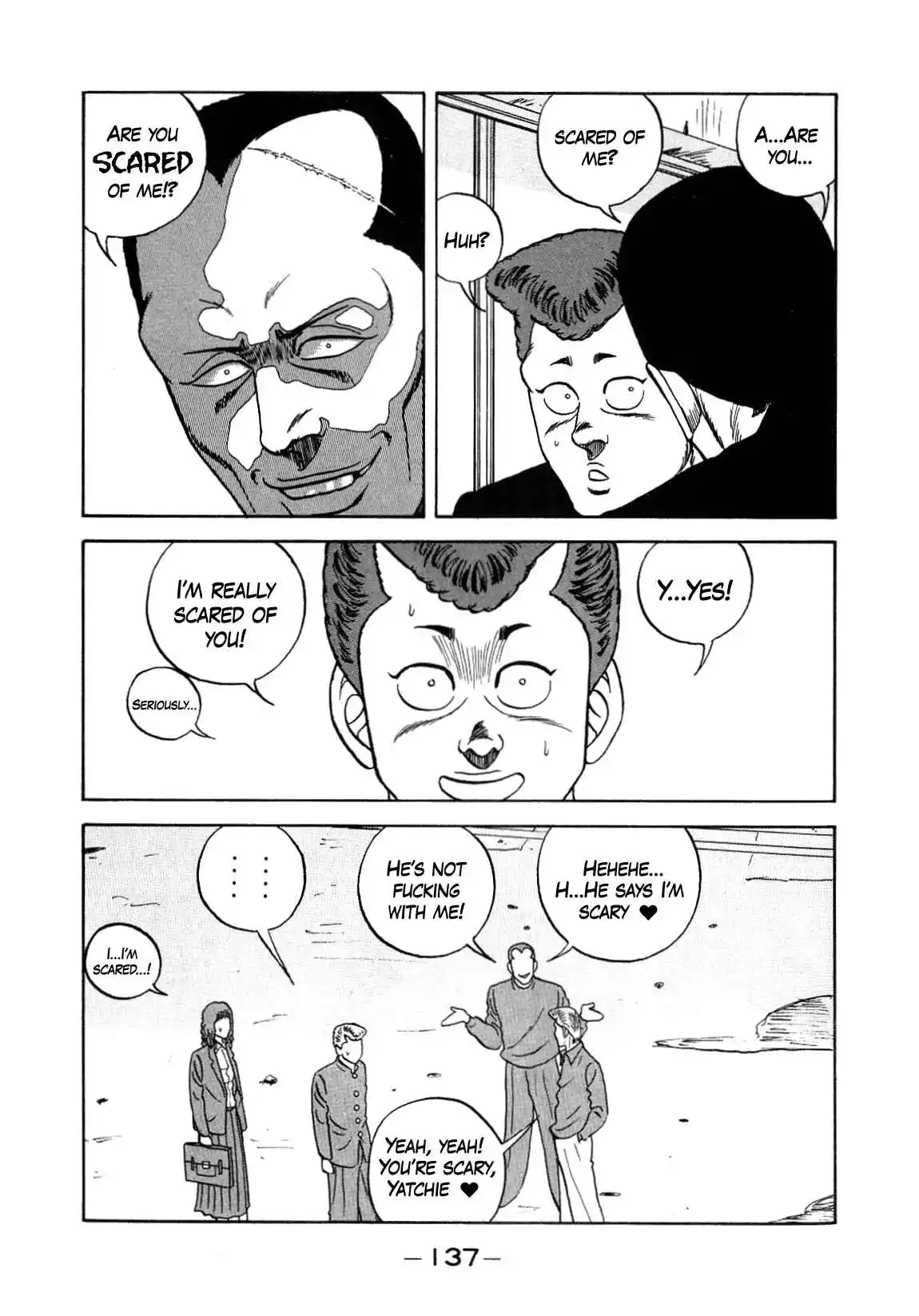 Be-bop High School 150