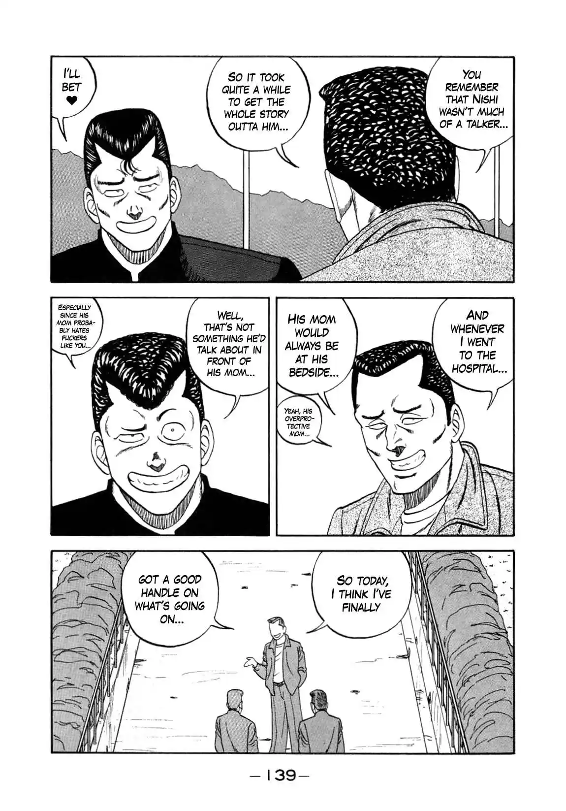 Be-bop High School 150