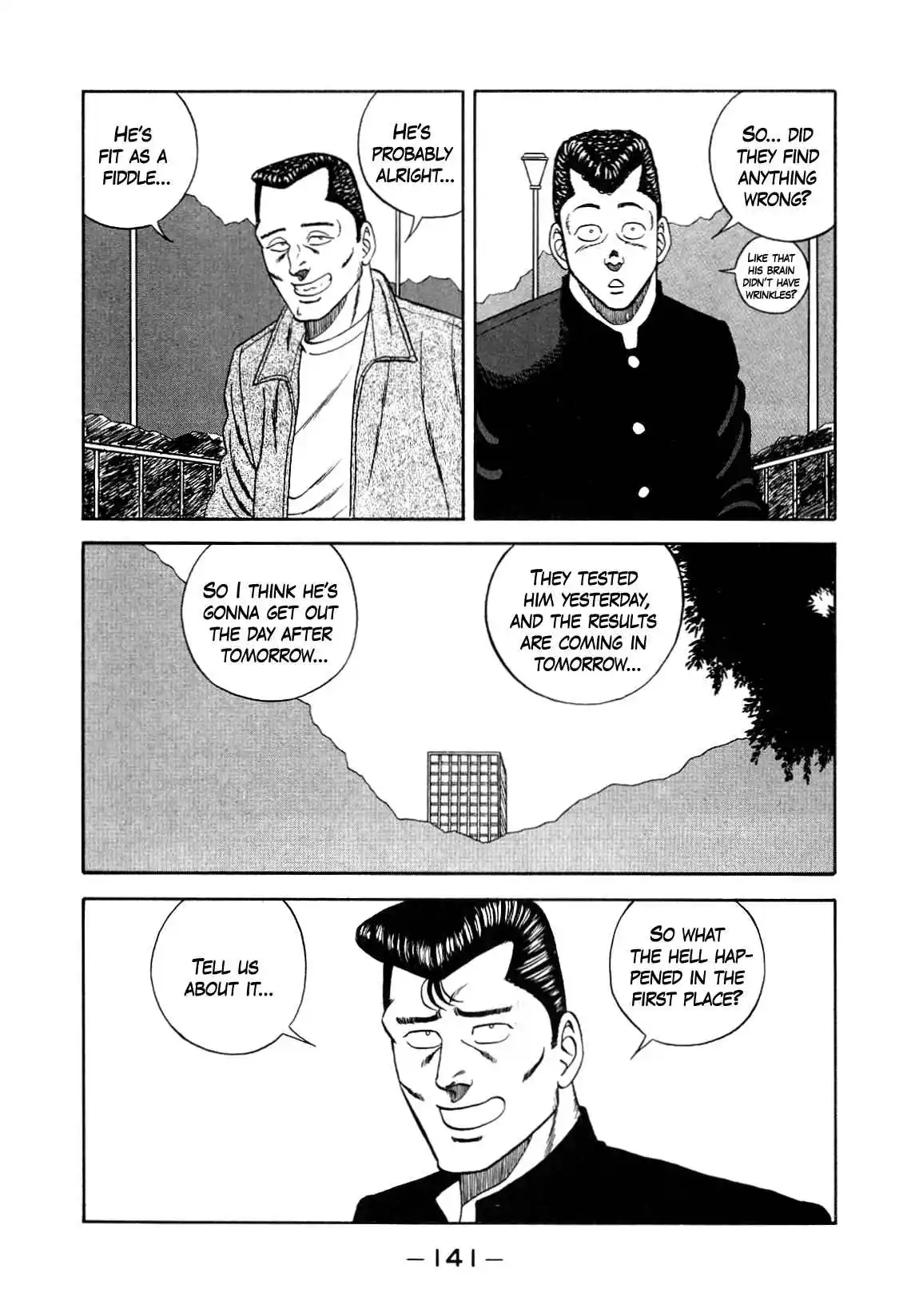 Be-bop High School 150