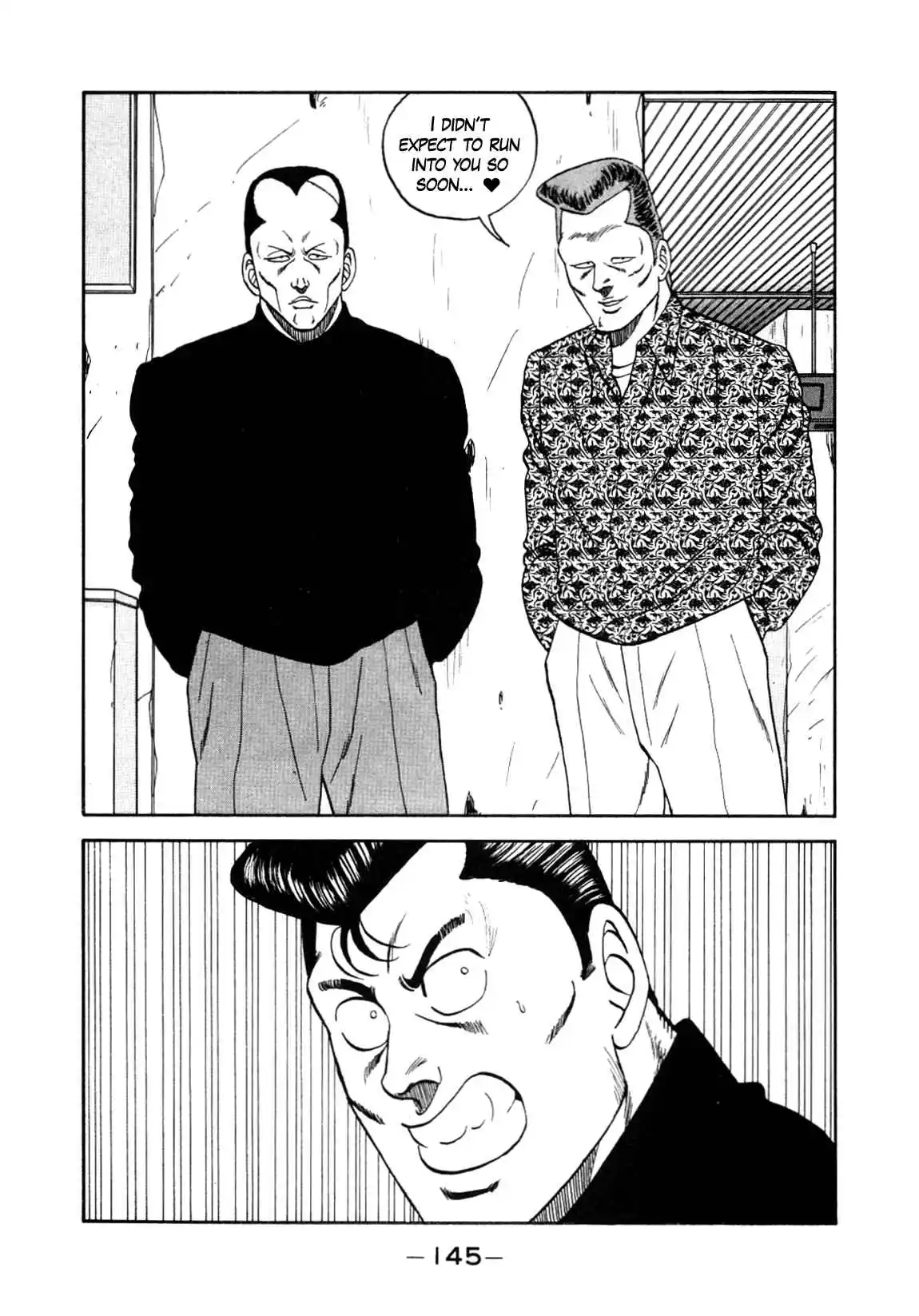 Be-bop High School 150