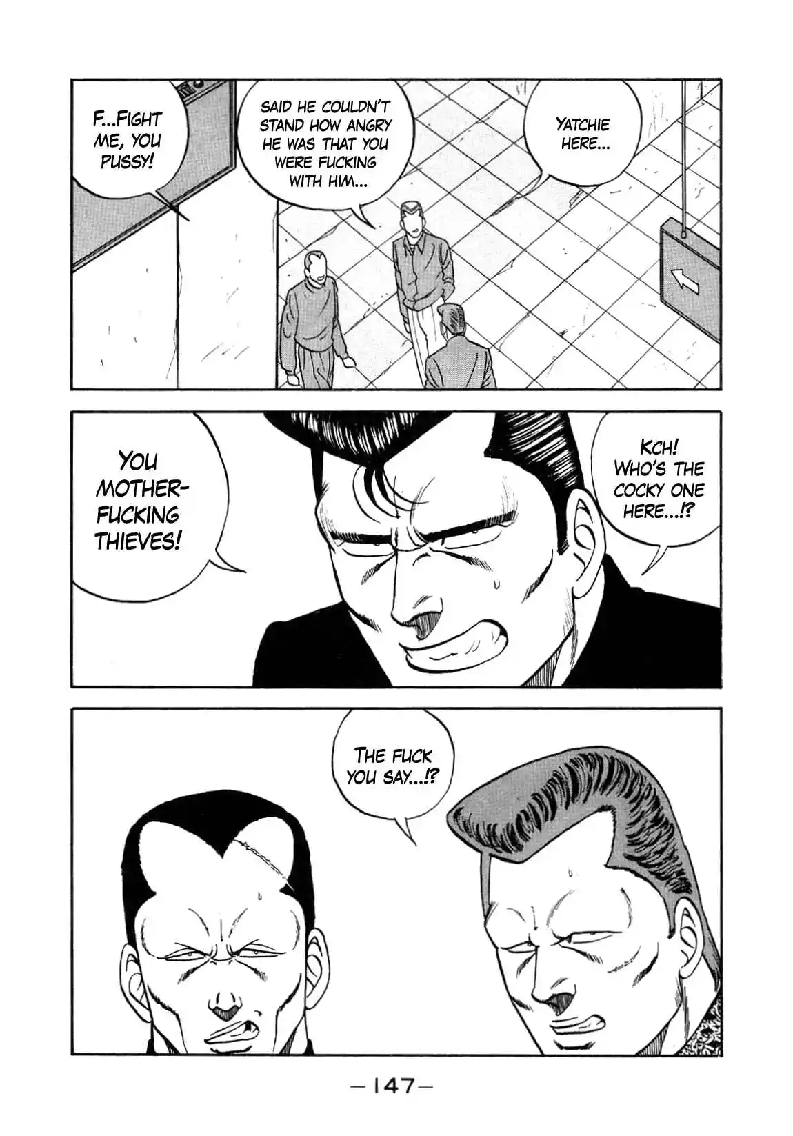 Be-bop High School 150