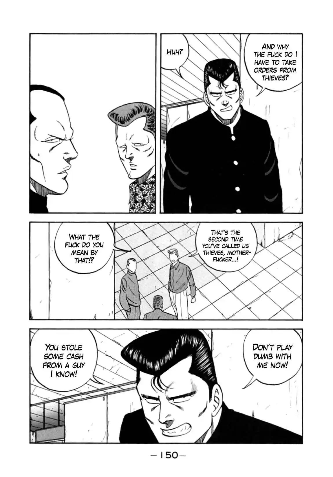 Be-bop High School 150