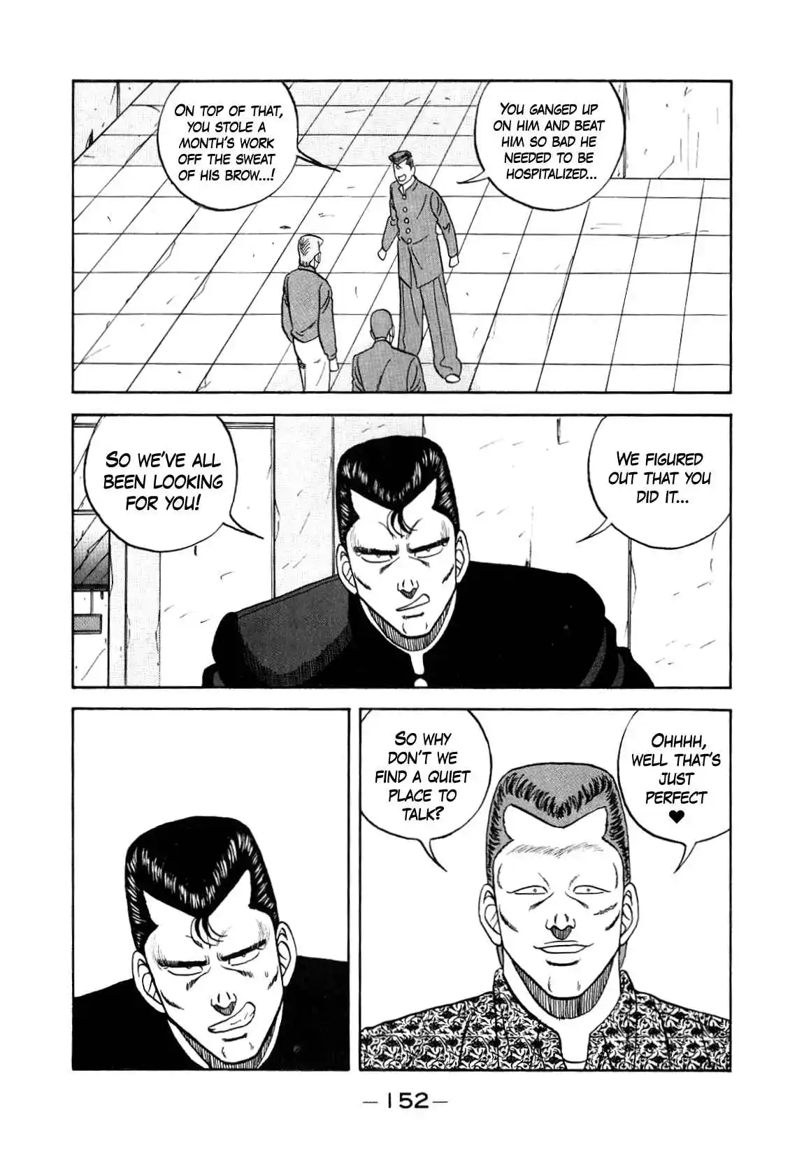 Be-bop High School 150