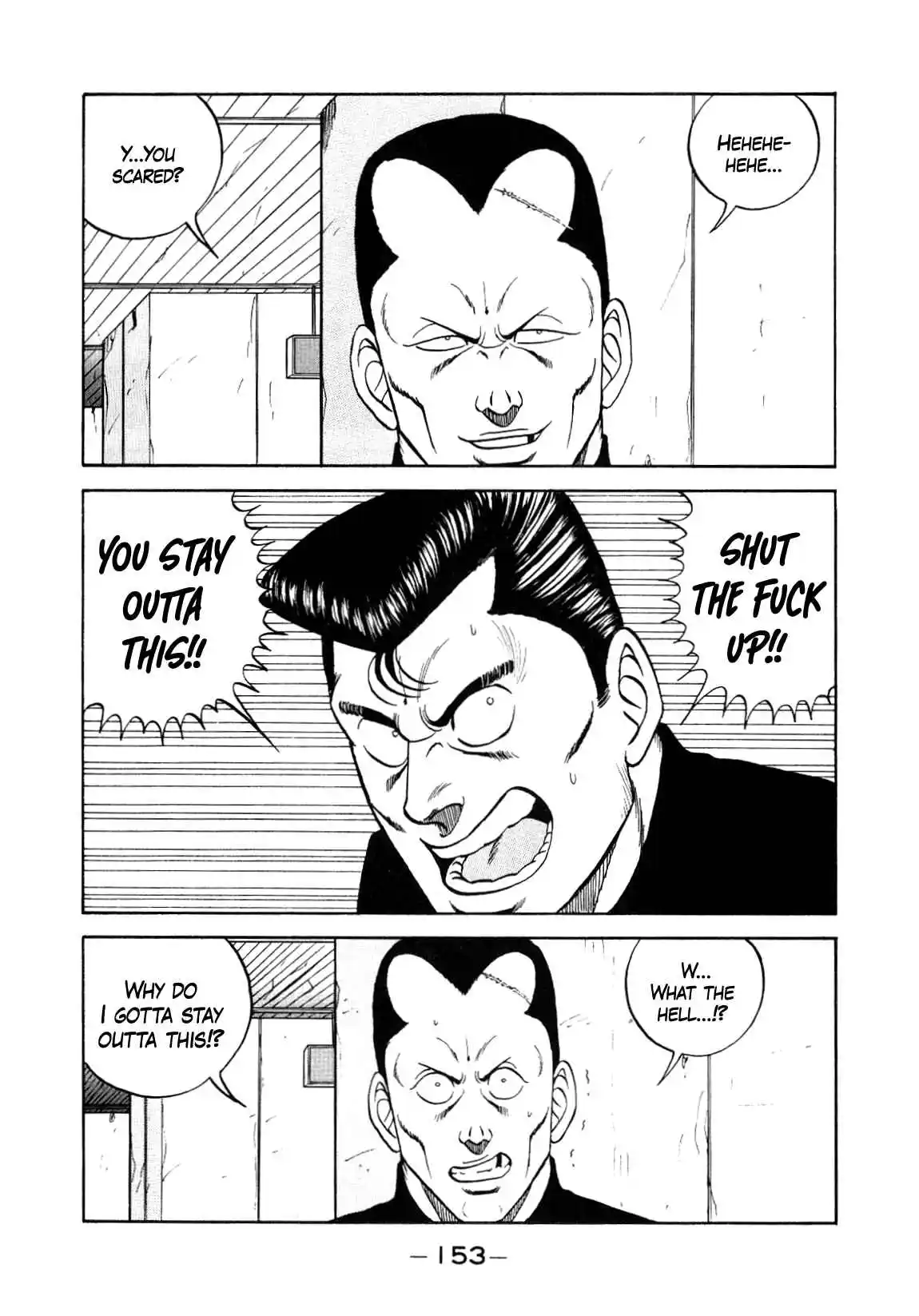 Be-bop High School 150