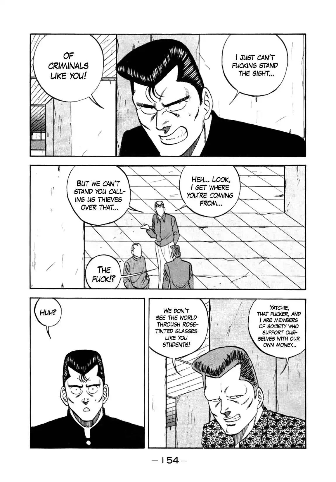 Be-bop High School 150