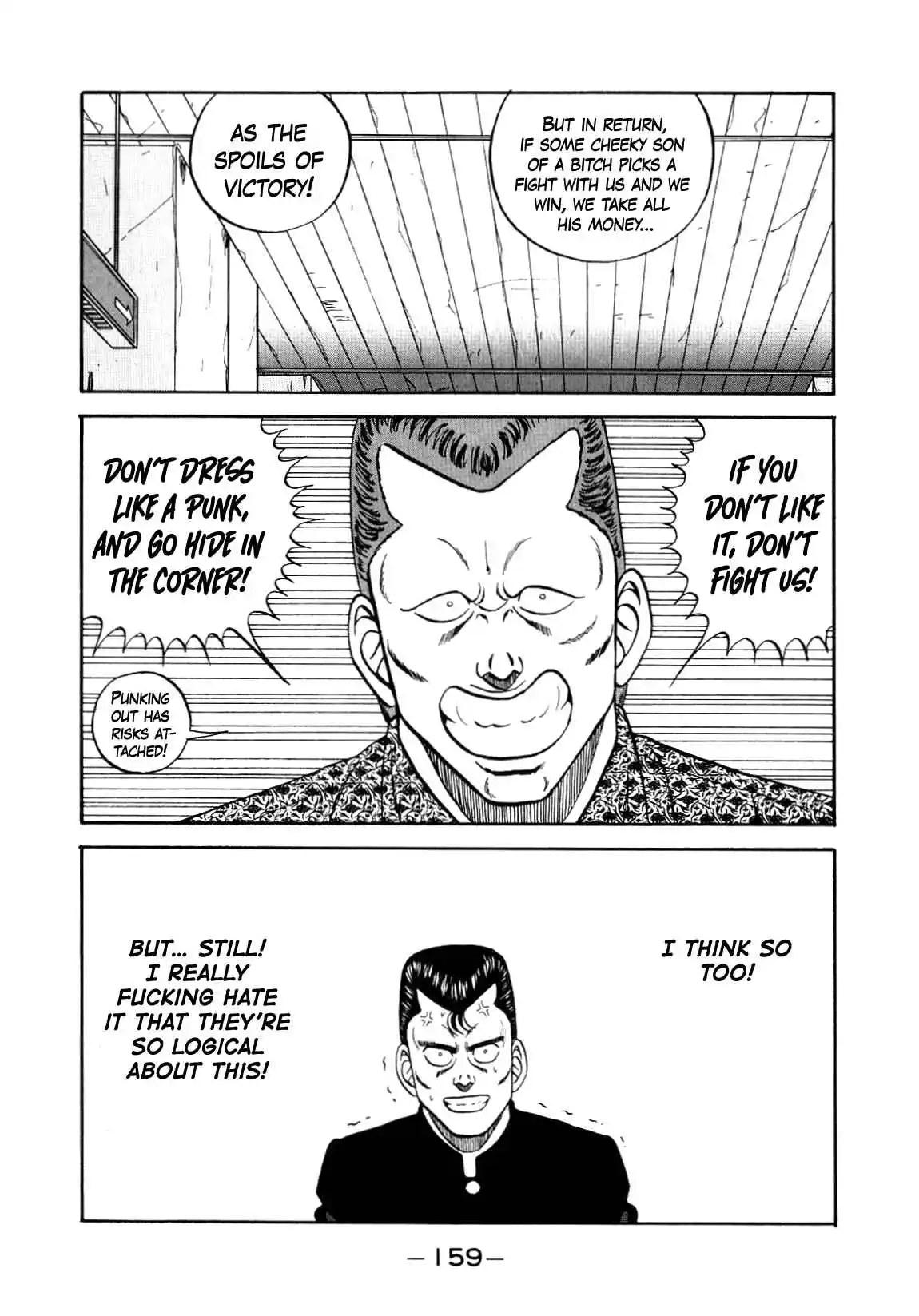 Be-bop High School 150