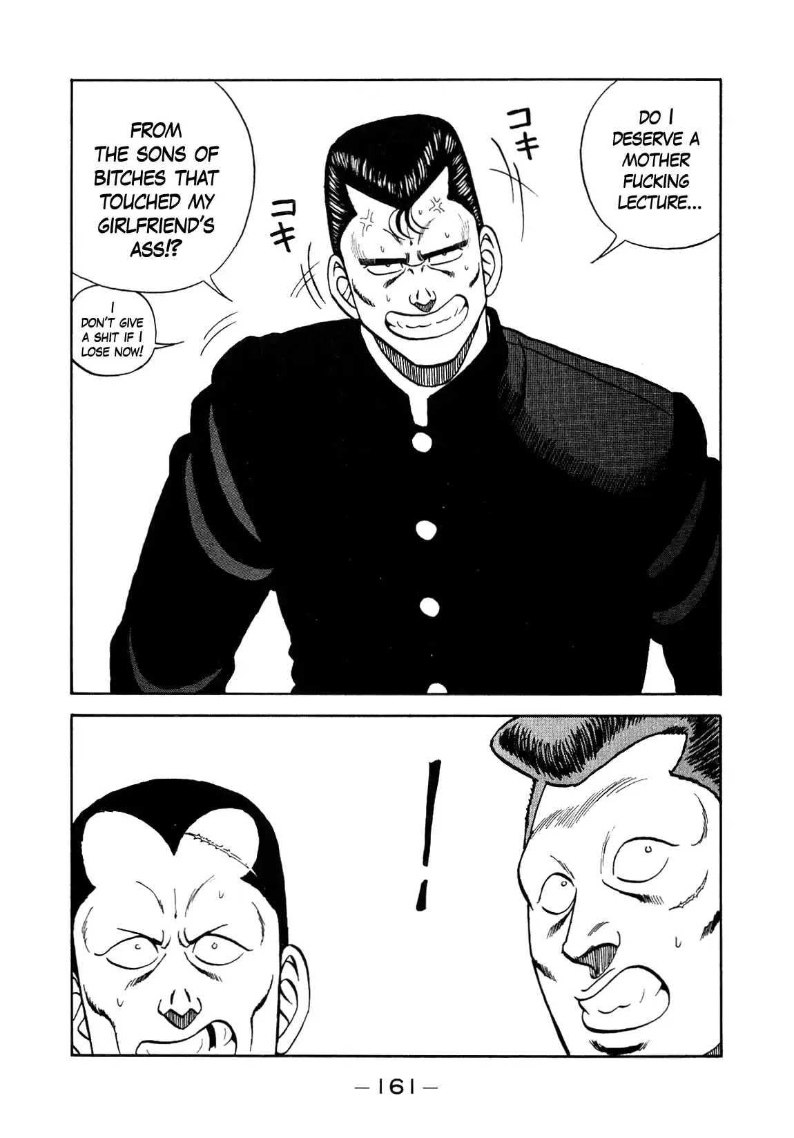 Be-bop High School 150