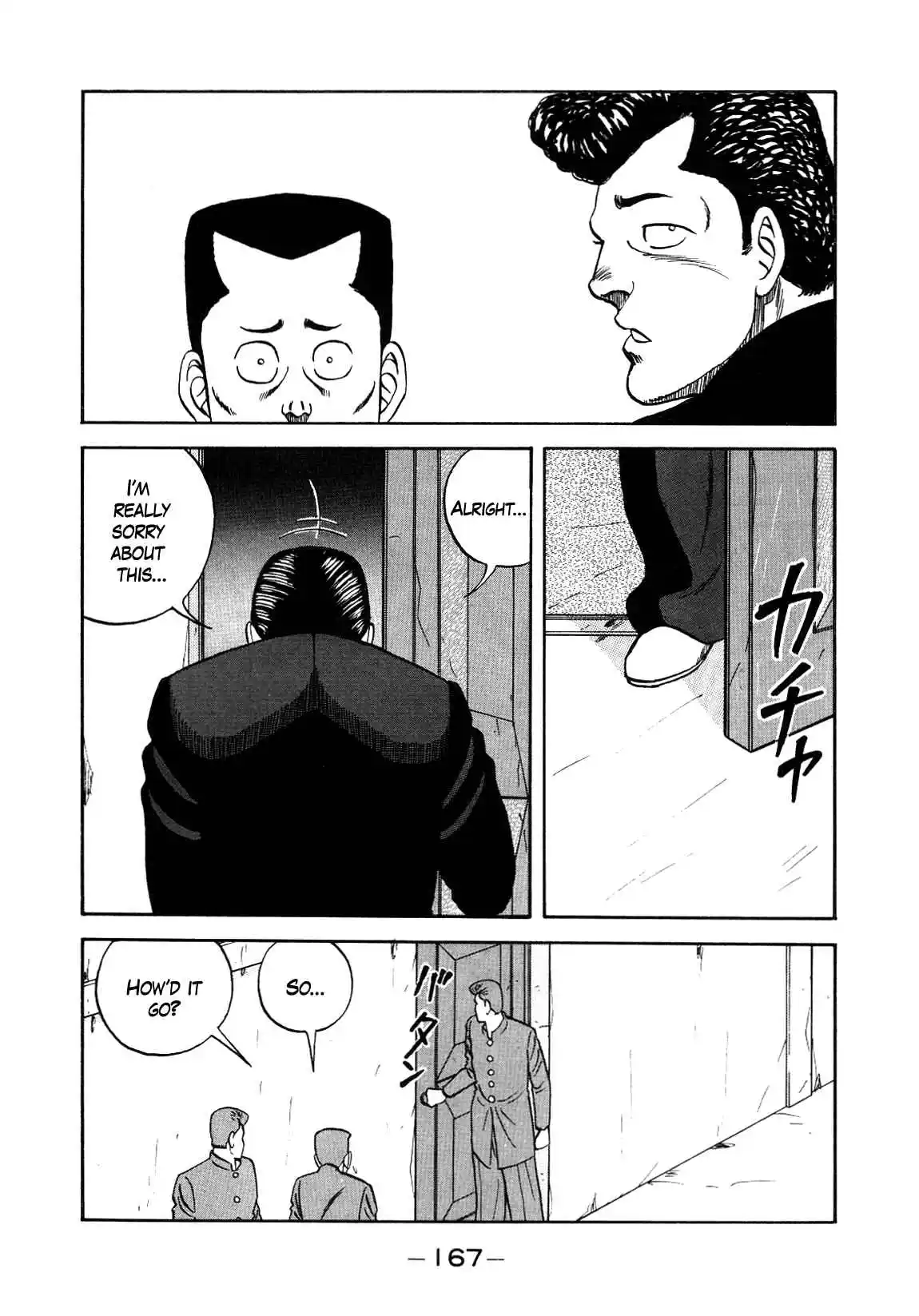 Be-bop High School 151