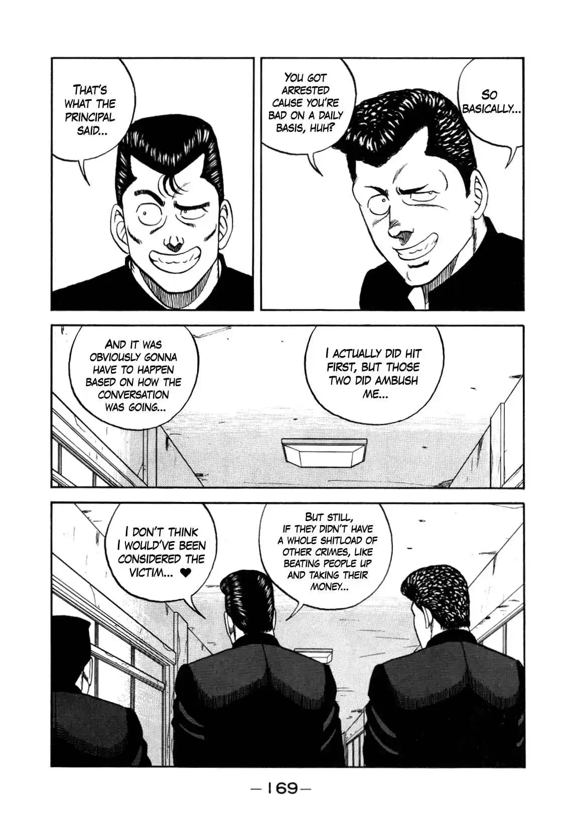 Be-bop High School 151