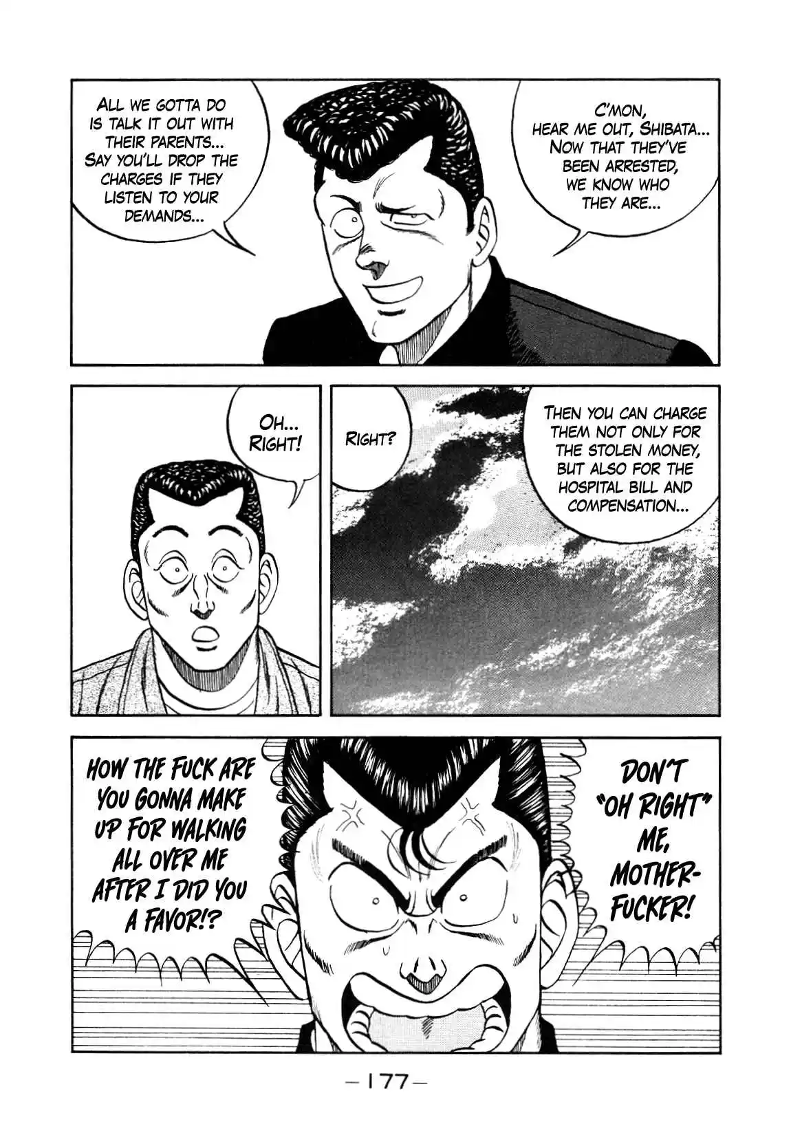 Be-bop High School 151