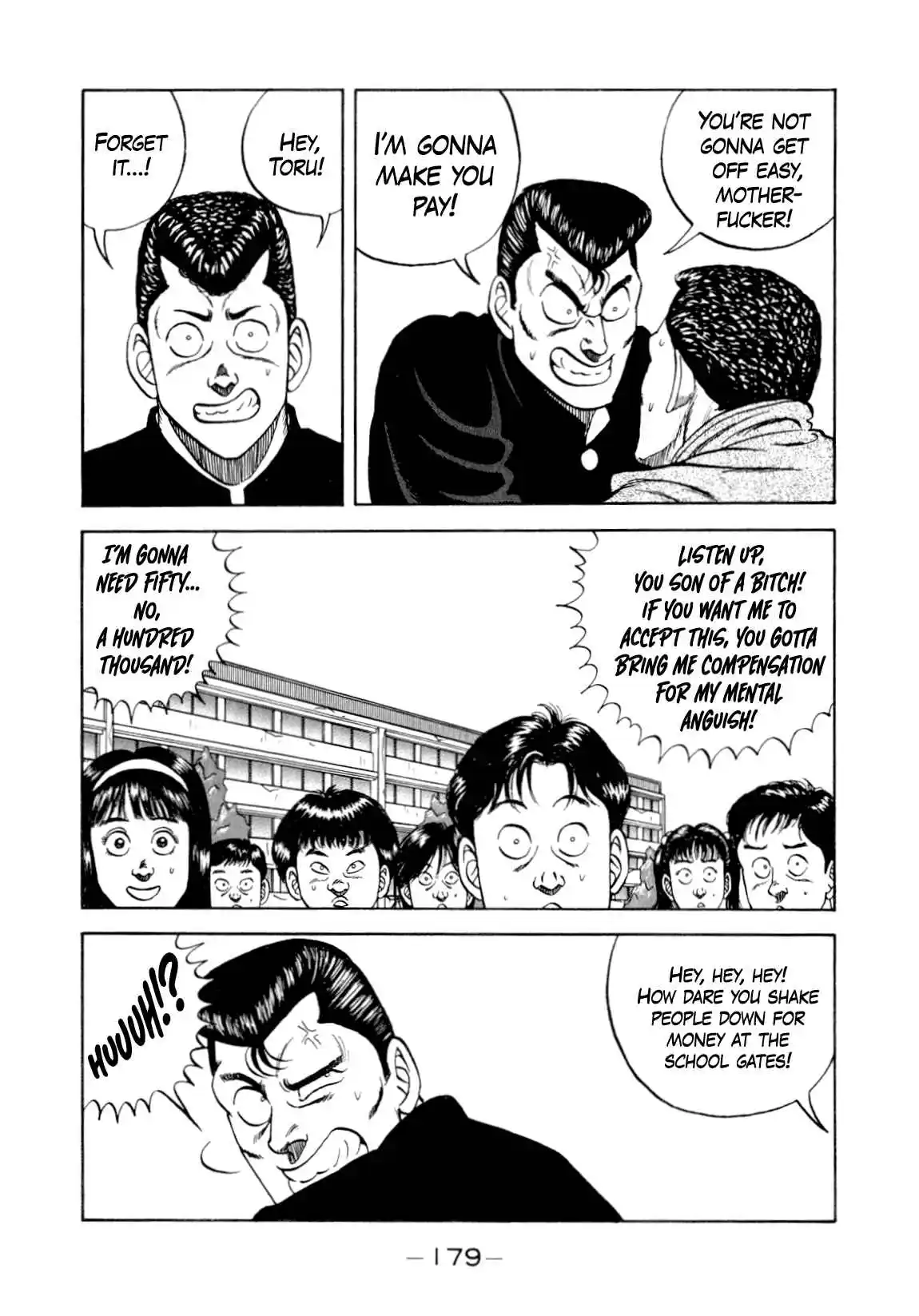 Be-bop High School 151