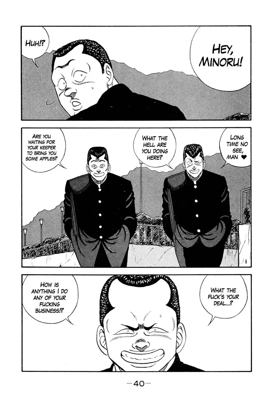 Be-bop High School 154