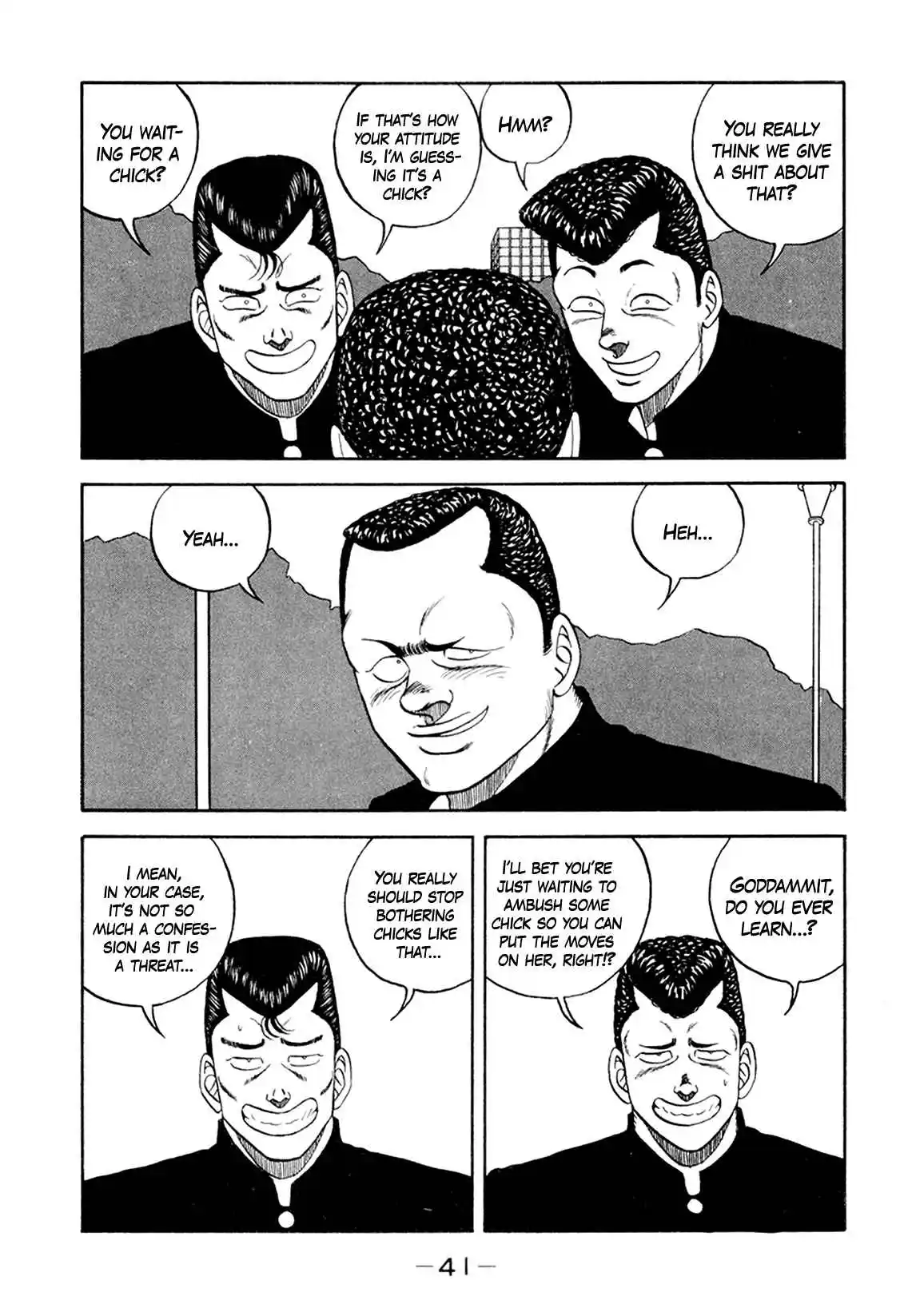 Be-bop High School 154