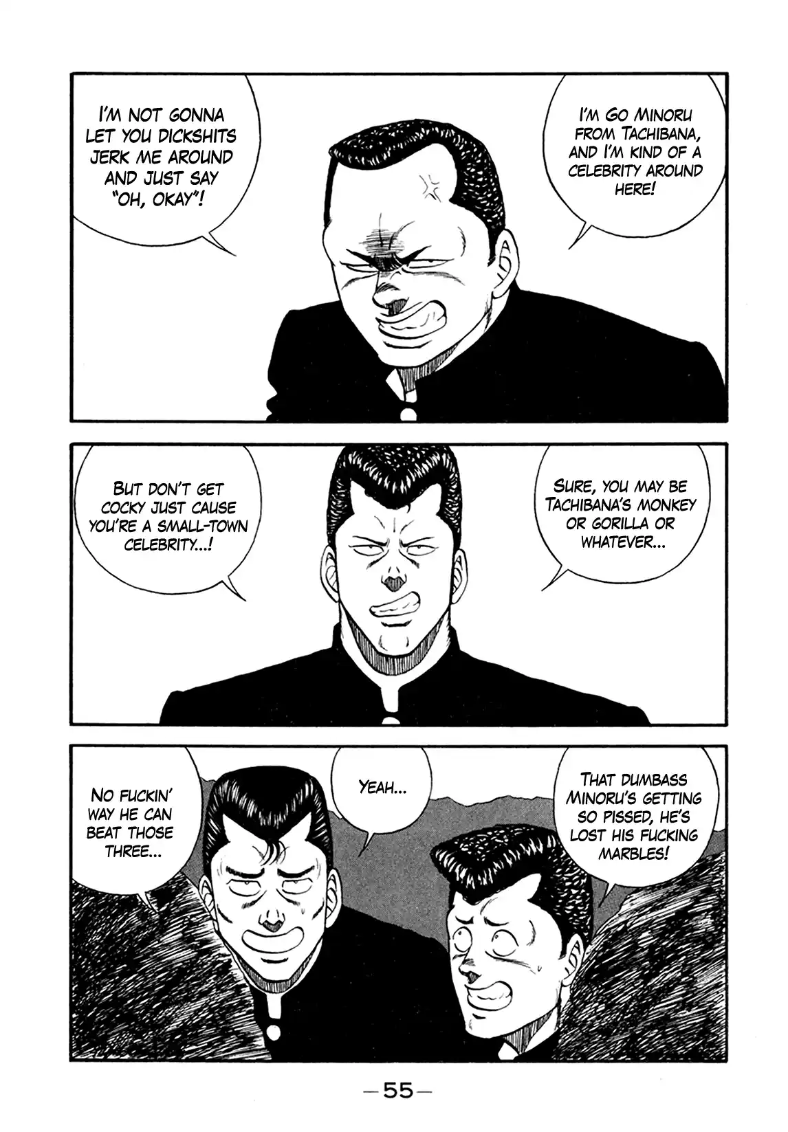 Be-bop High School 154