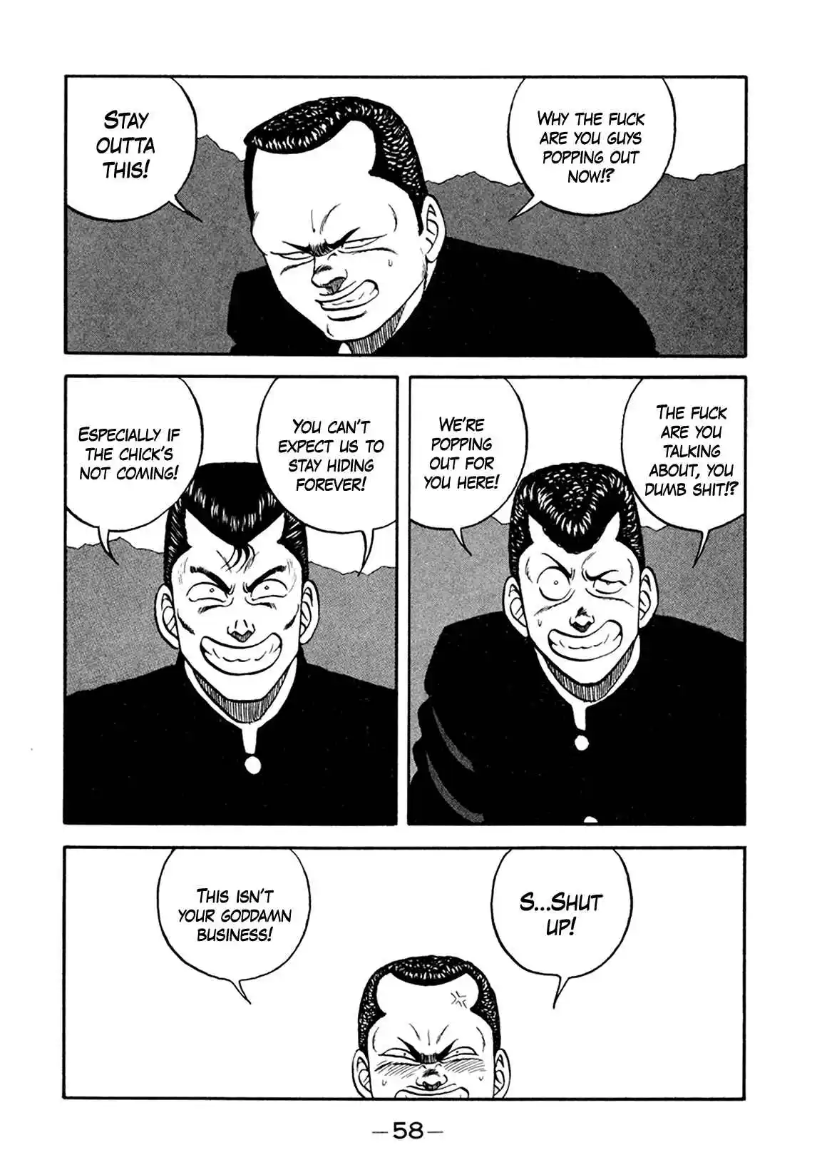 Be-bop High School 154