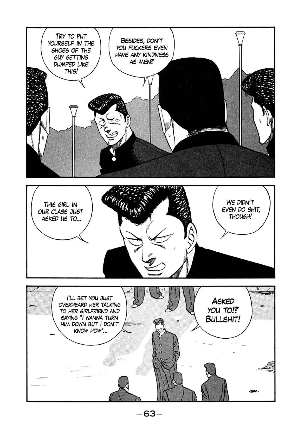 Be-bop High School 154