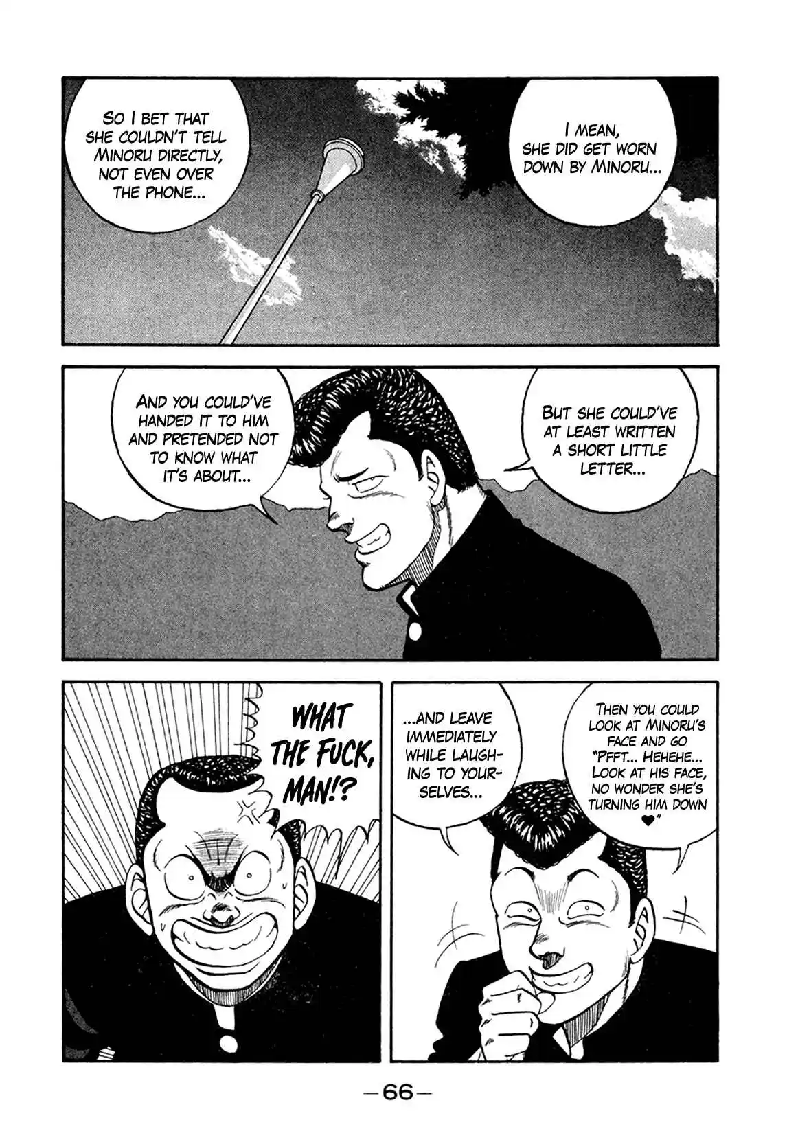 Be-bop High School 154