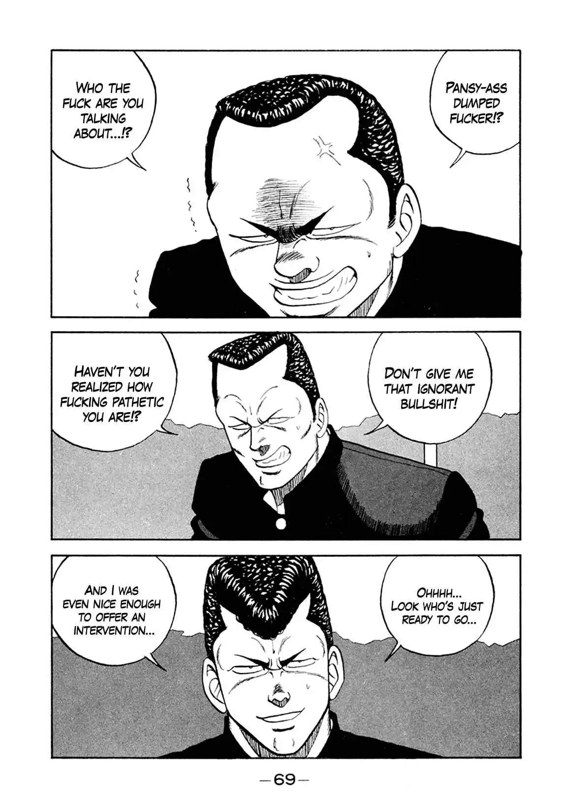 Be-bop High School 154