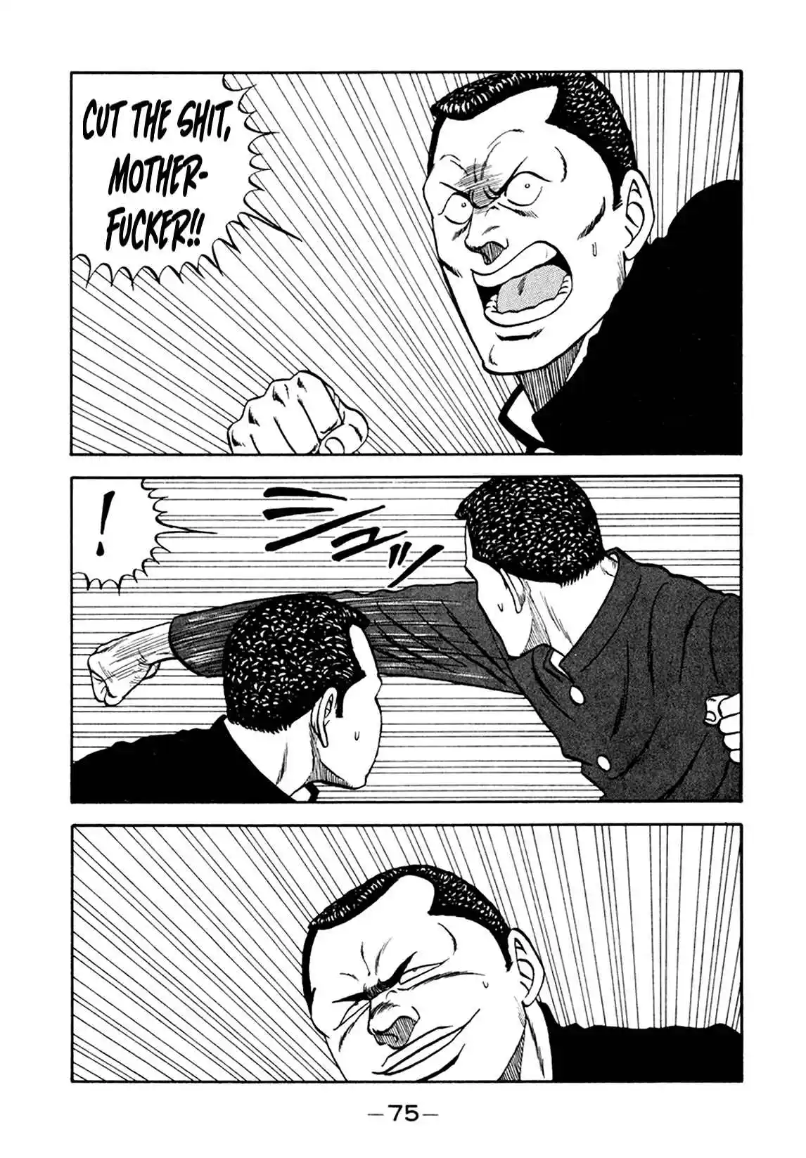 Be-bop High School 154