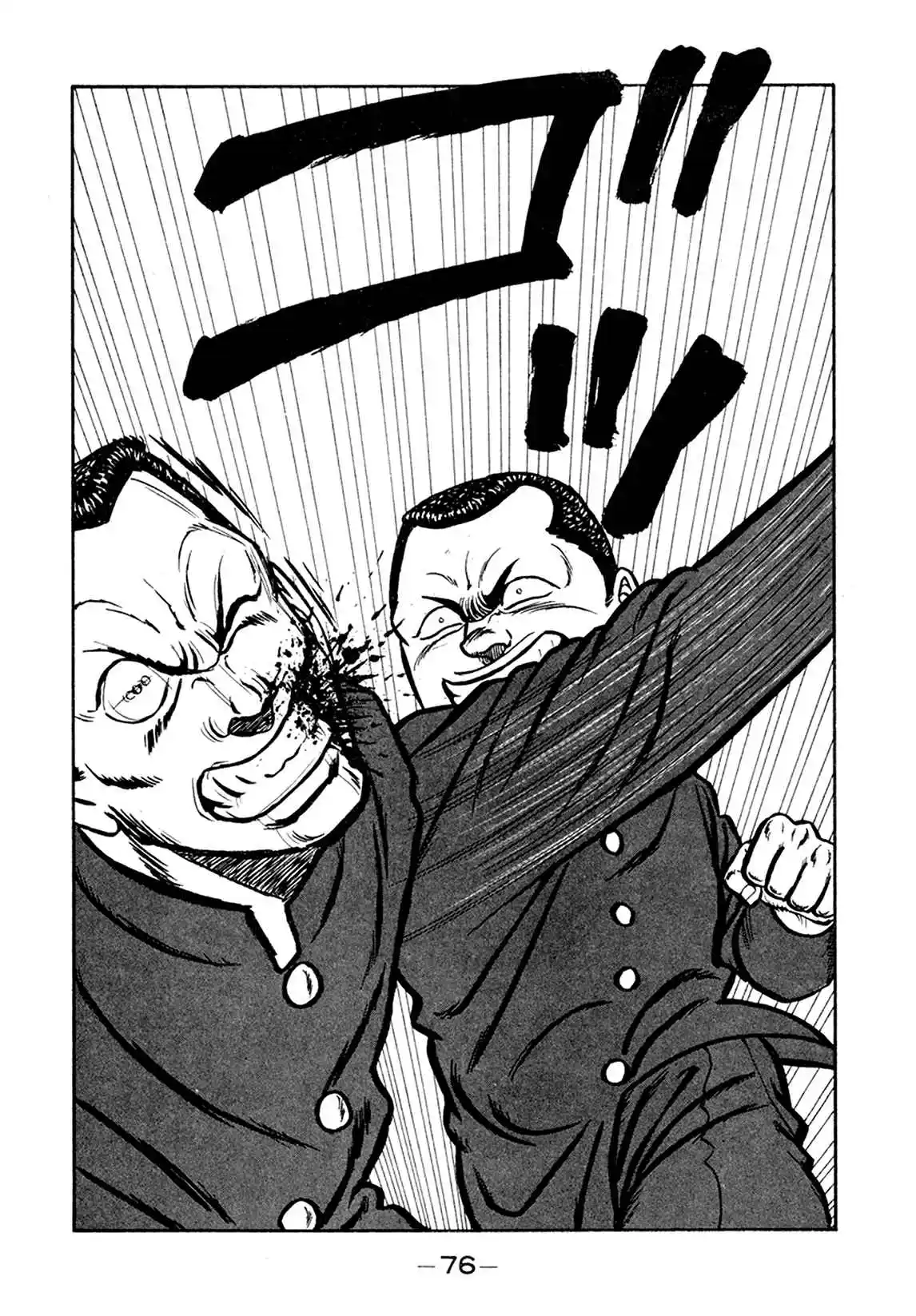 Be-bop High School 154