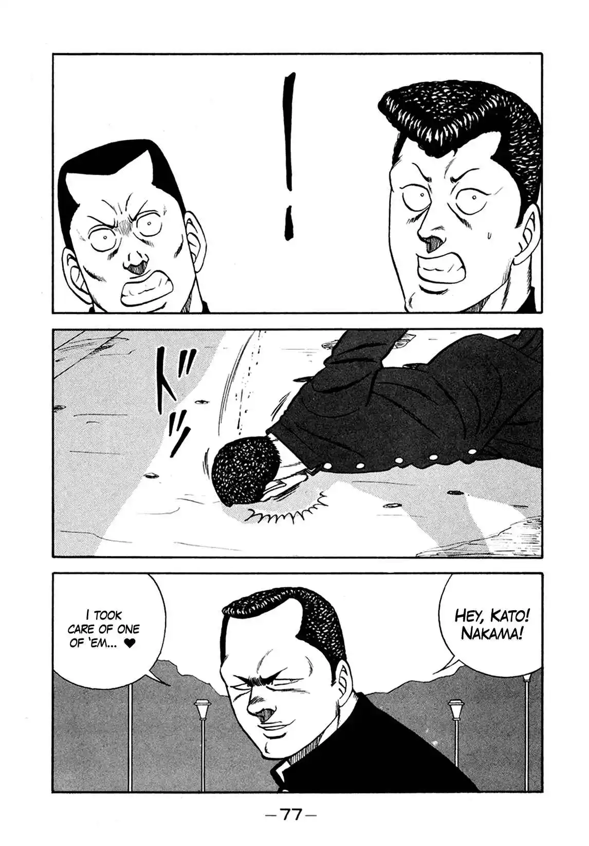 Be-bop High School 154