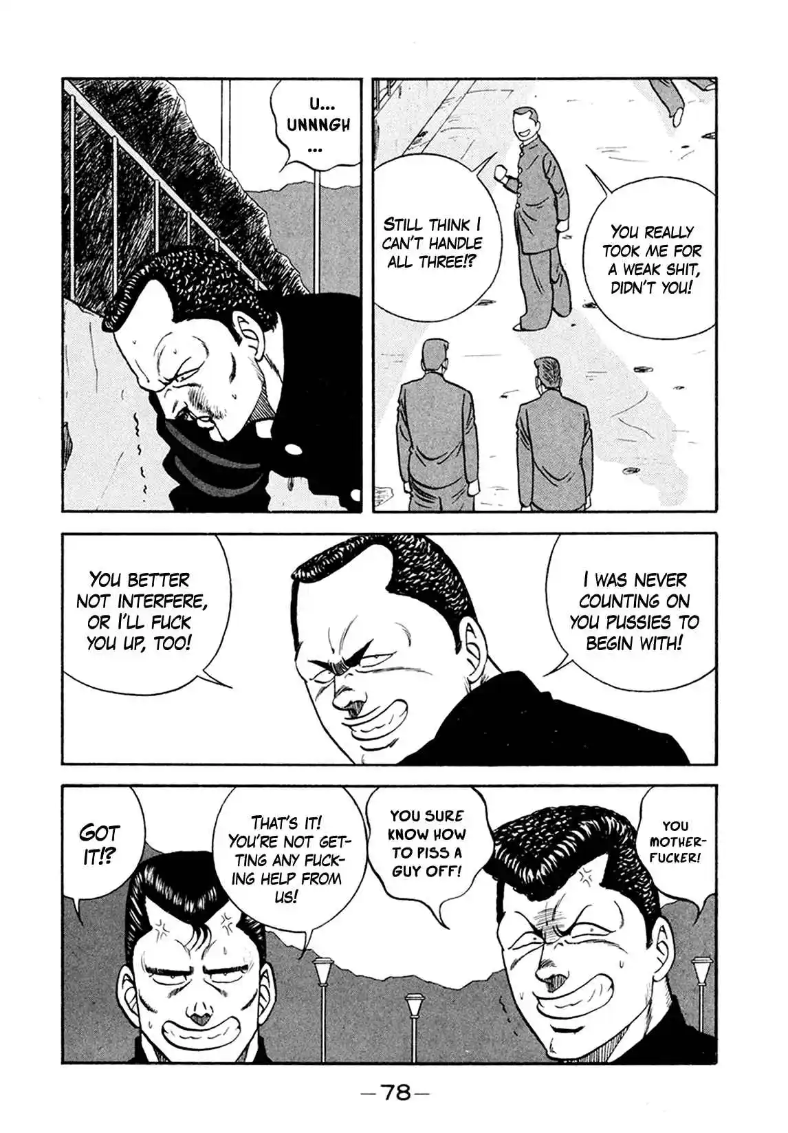 Be-bop High School 154