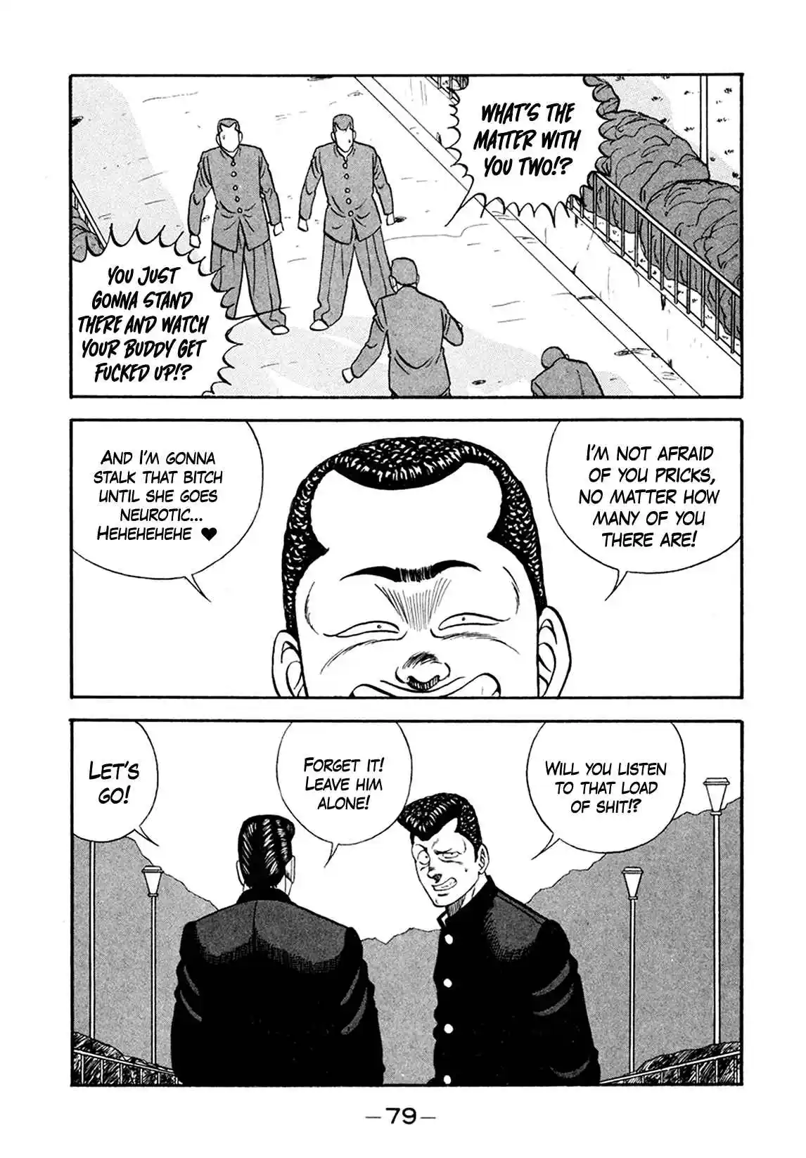 Be-bop High School 154