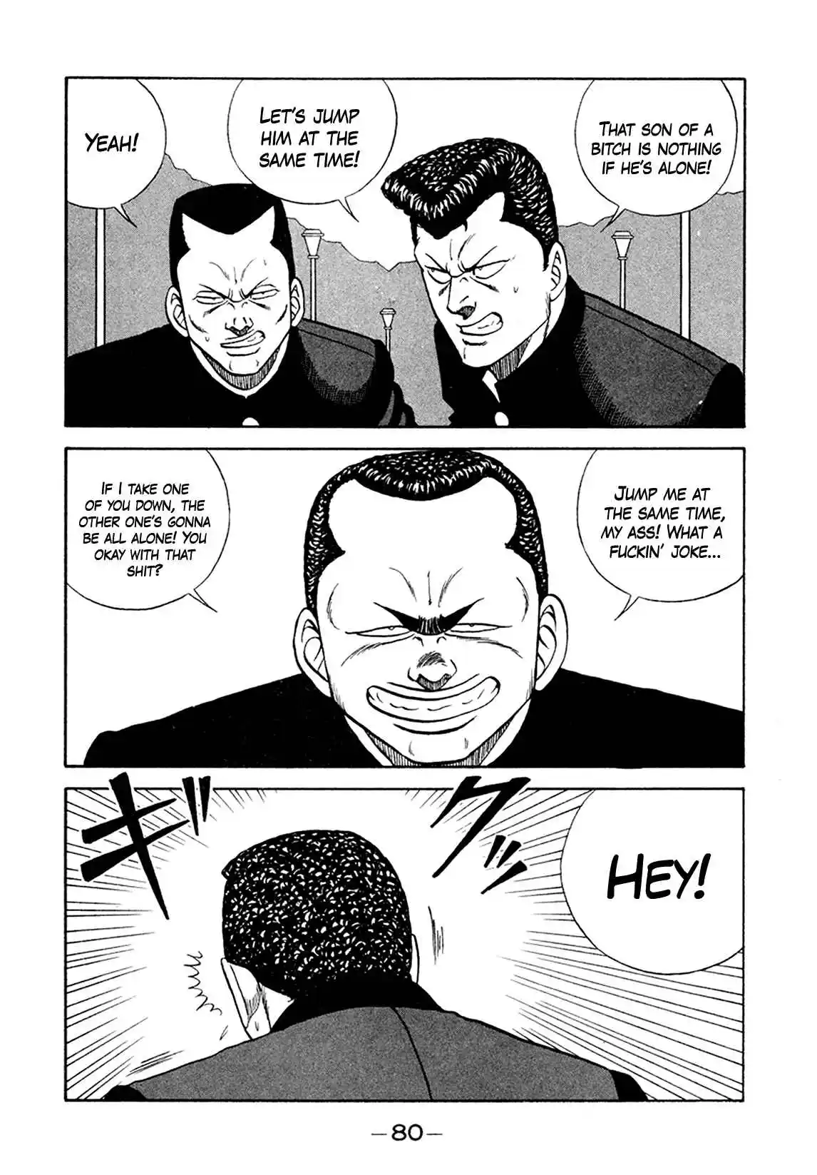 Be-bop High School 154