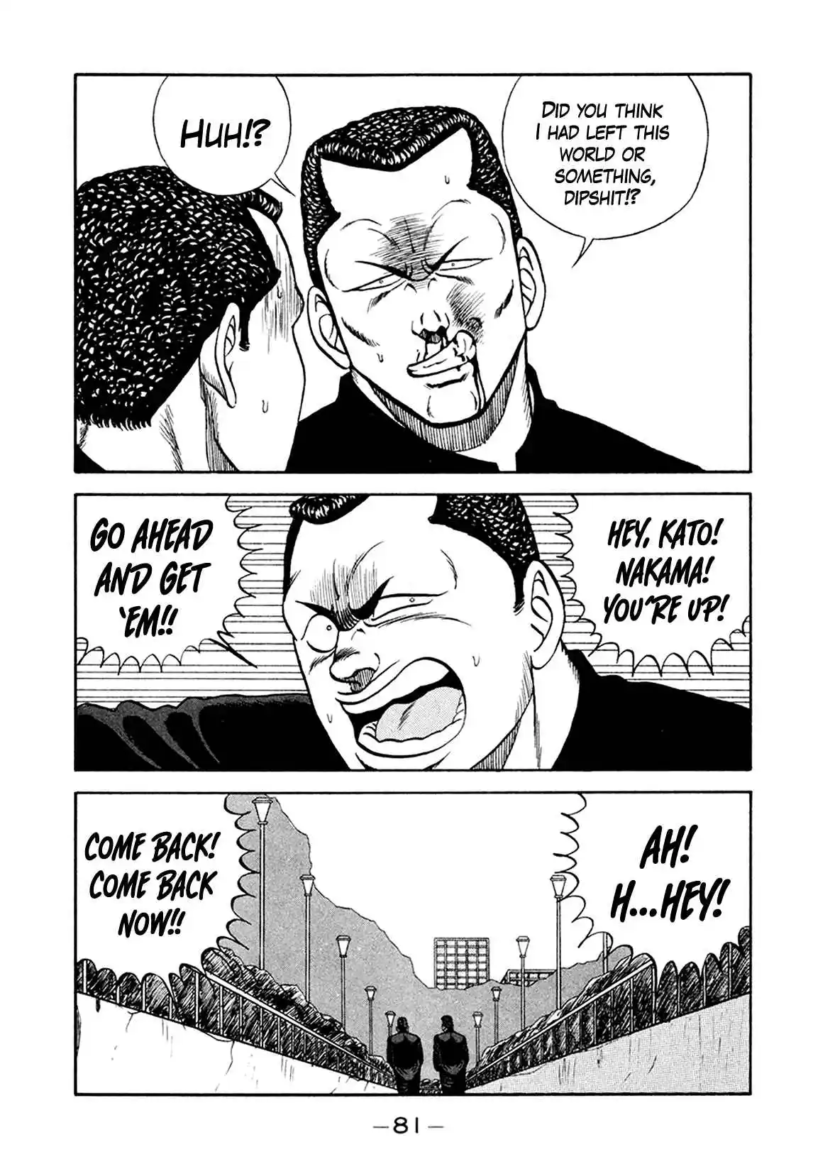 Be-bop High School 154