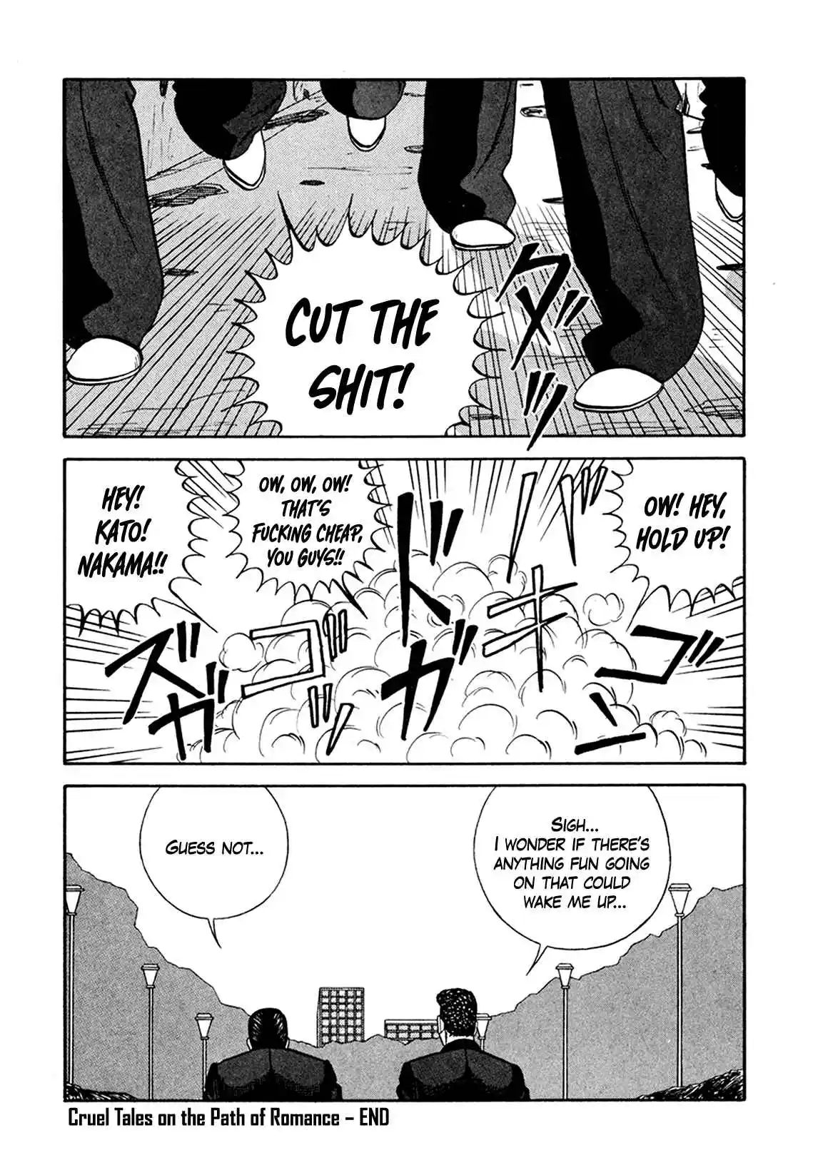 Be-bop High School 154