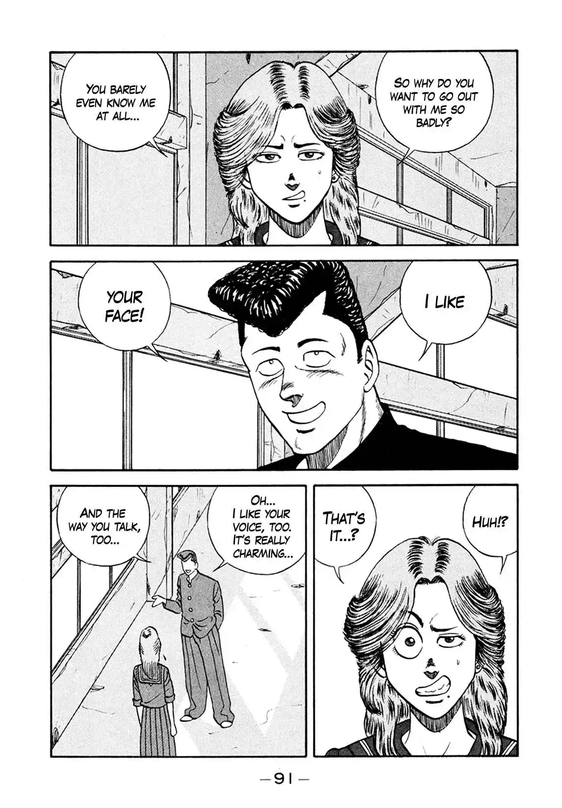 Be-bop High School 155