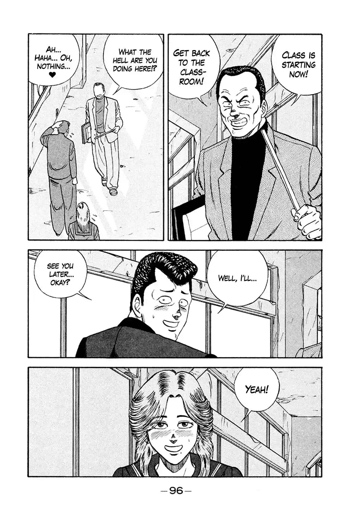 Be-bop High School 155