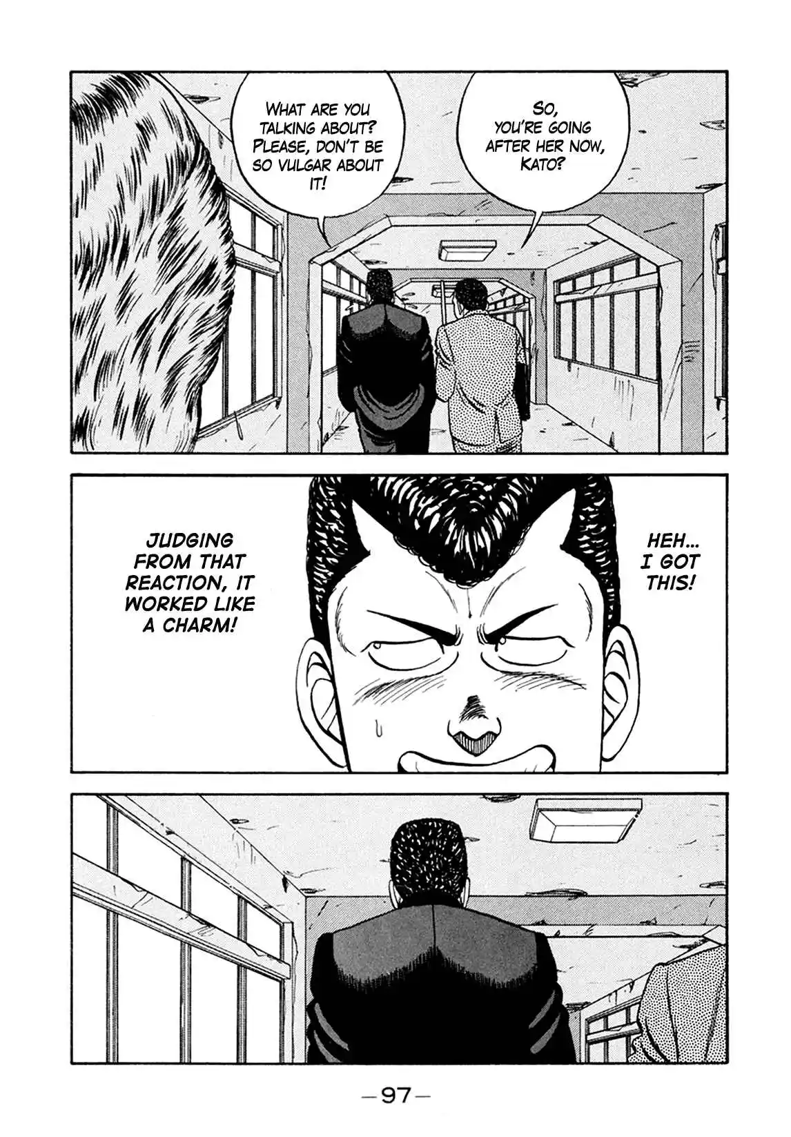 Be-bop High School 155