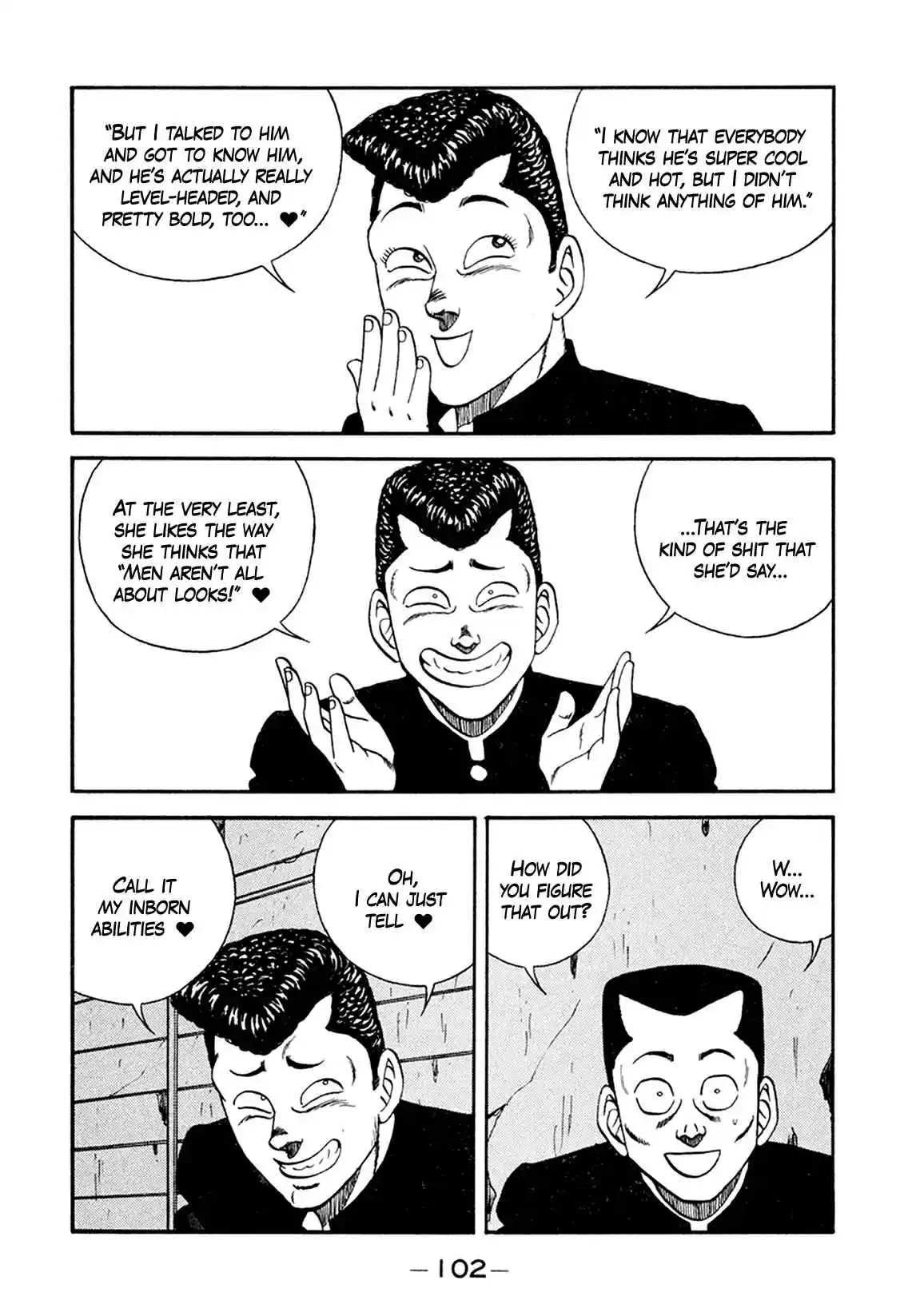 Be-bop High School 155