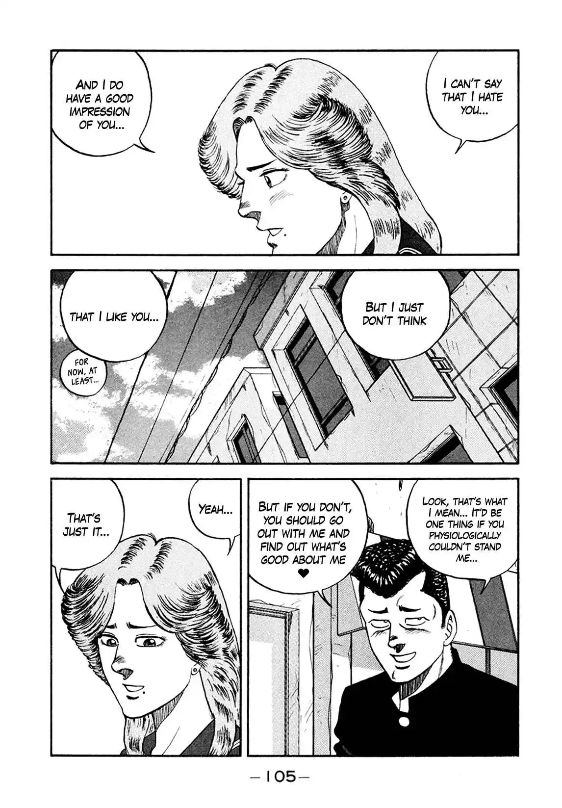 Be-bop High School 155