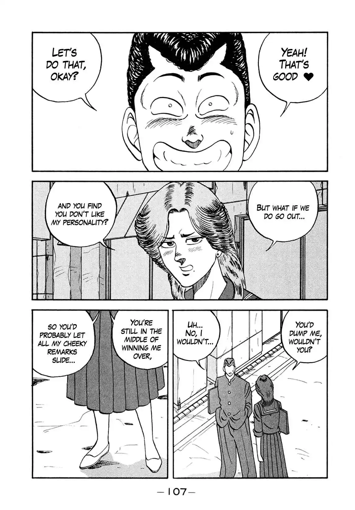 Be-bop High School 155