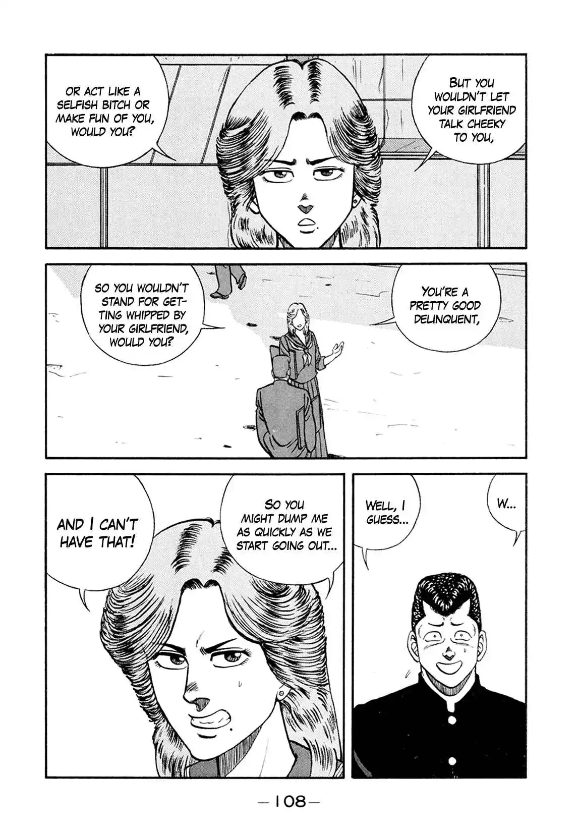 Be-bop High School 155