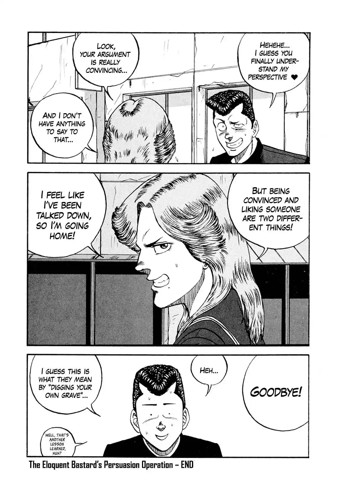 Be-bop High School 155