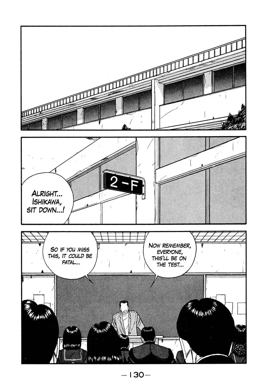 Be-bop High School 156