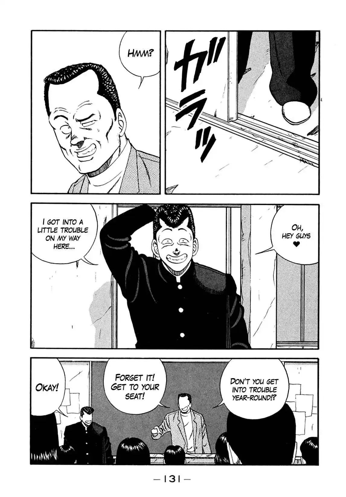 Be-bop High School 156