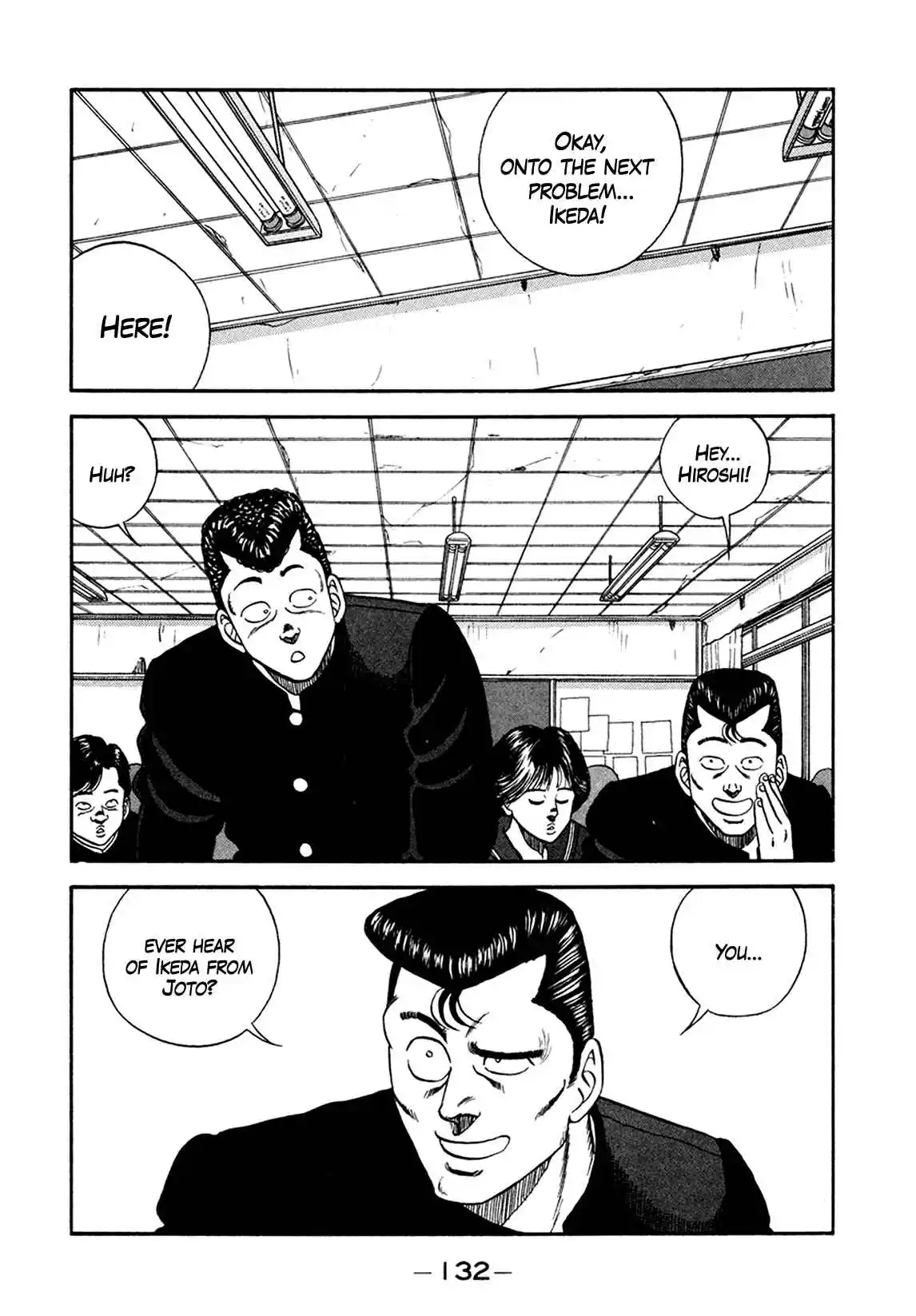 Be-bop High School 156